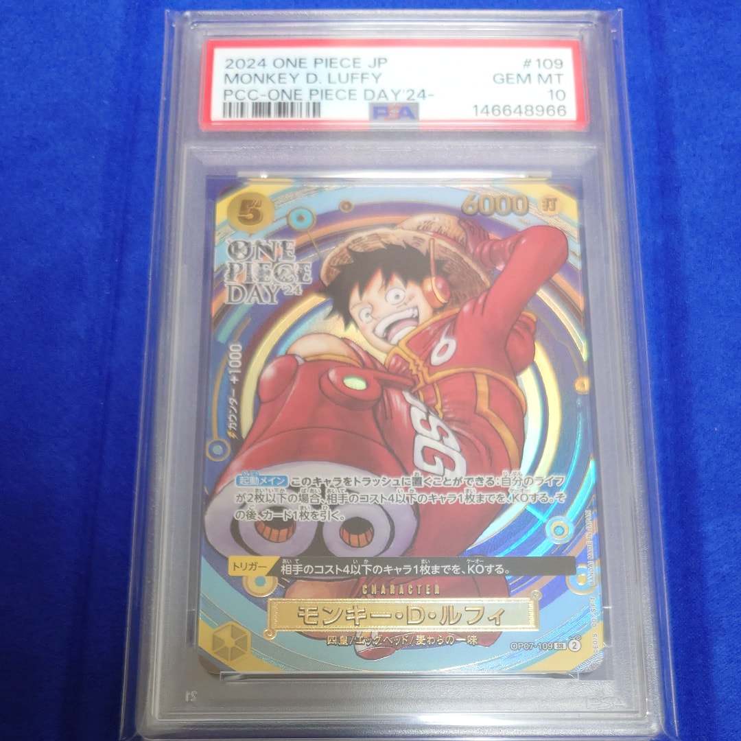 モンキー・D・ルフィ L-P [OP-15-098](ブースターパック「神の島の冒険