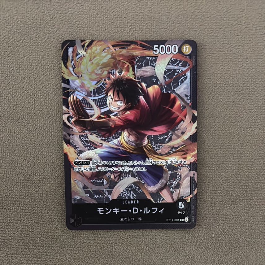 B(小さなキズ/ソリがある品)】モンキー・D・ルフィ L [ST14-001 B(小さなキズ/ソリがある品)】モンキー・D・ルフィ L [ST14-001