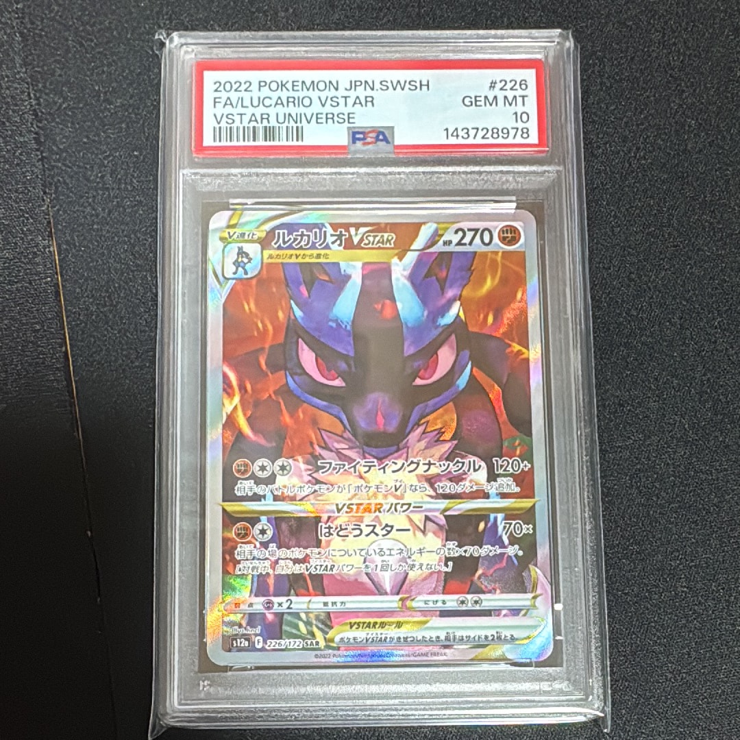 [PCG]ホロンの研究塔 ハーフデッキ1/2 雷EX サンダースex 1st サンダース ex ホロンの研究塔ハーフデッキ1/2雷EX 004/015 - メルカリ