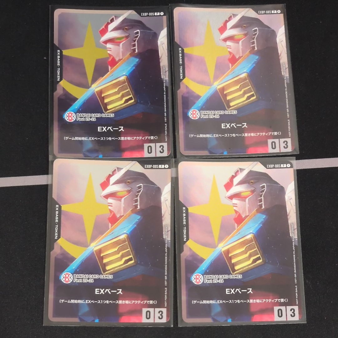 EXベース (ガンダム) P [EXBP-005](プロモーションカード「BANDAI CARD
