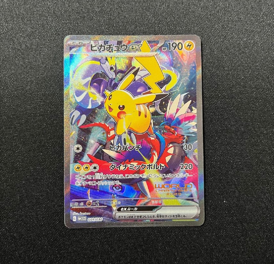 ピカチュウex [WCS23 001/030](ポケモンワールドチャンピオンシップス2023横浜 記念デッキ「ピカチュウ」)