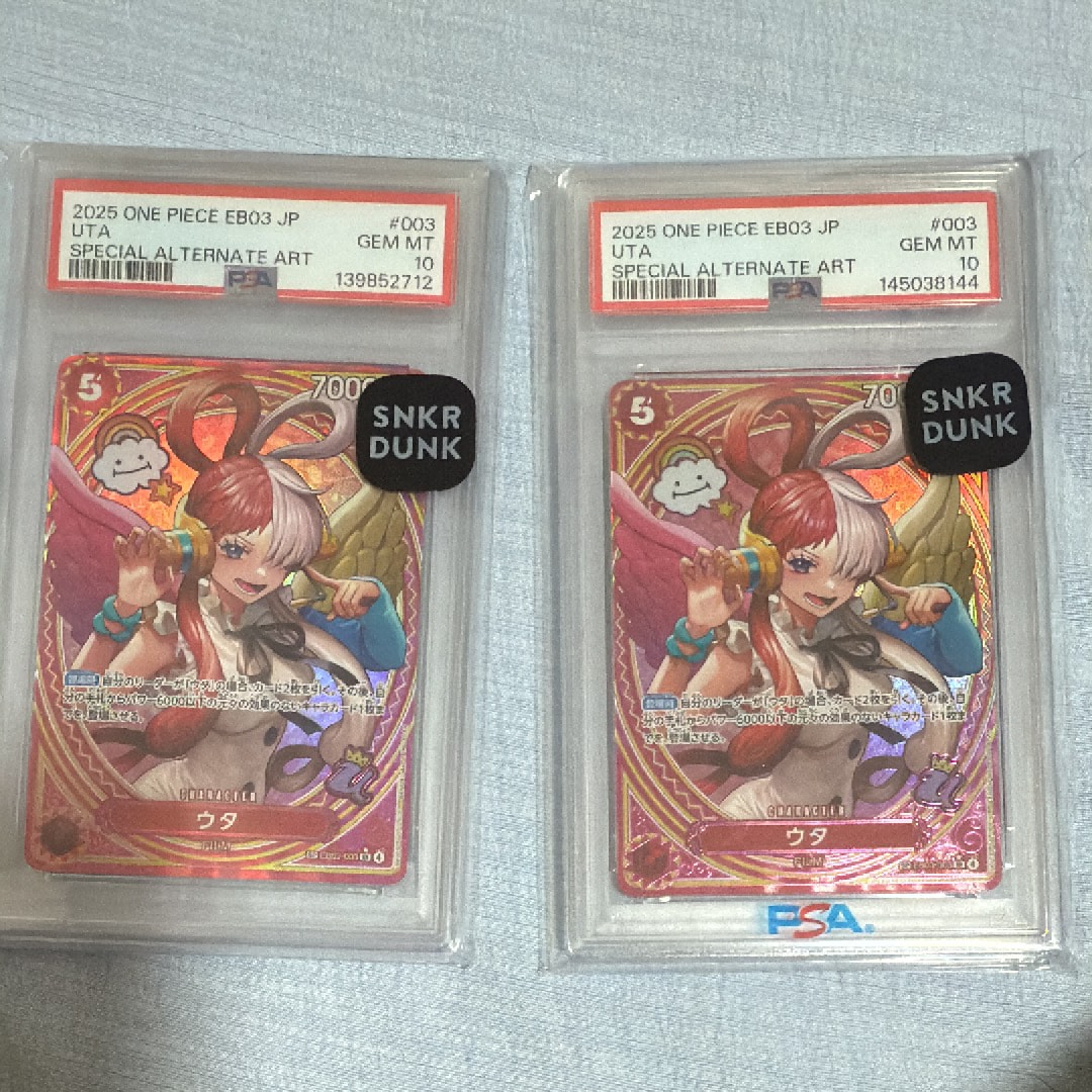 PSA10】ウタ SR-SPC [EB03-003](エクストラブースター「ワンピース