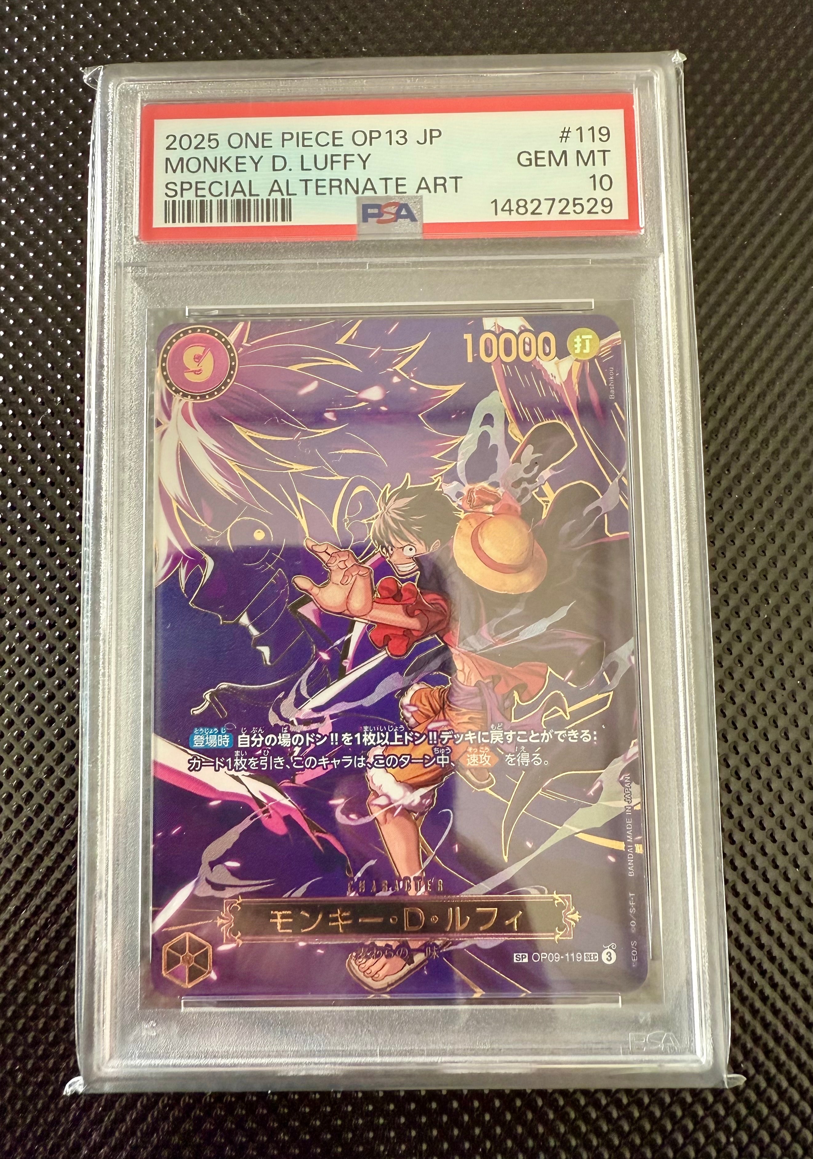 PSA10】モンキー・D・ルフィ SEC-SPC [OP09-119](ブースターパック