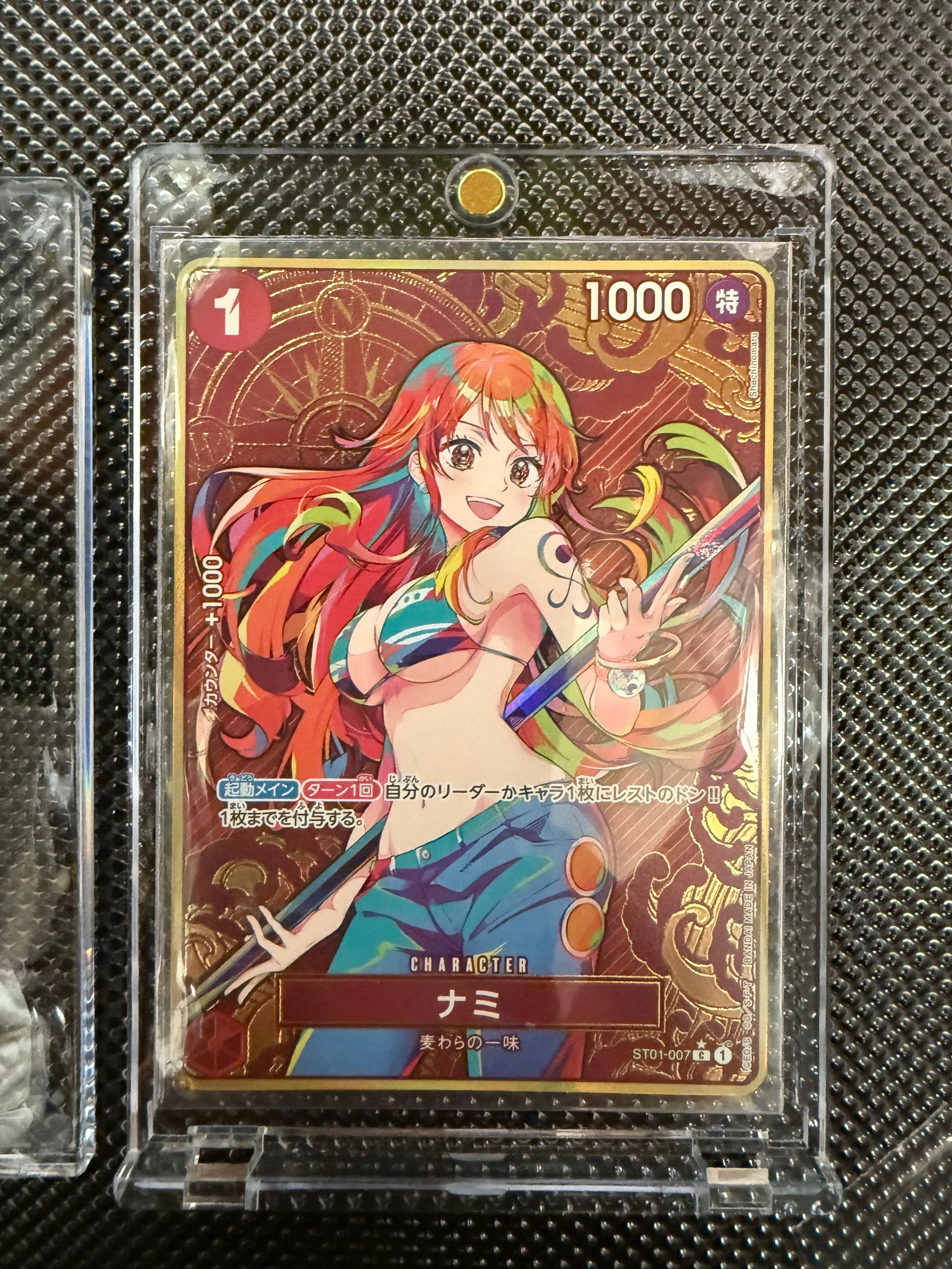 ナミ C-P [ST01-007](プレミアムブースター「ONE PIECE CARD THE BEST ストレージボックスセット」)