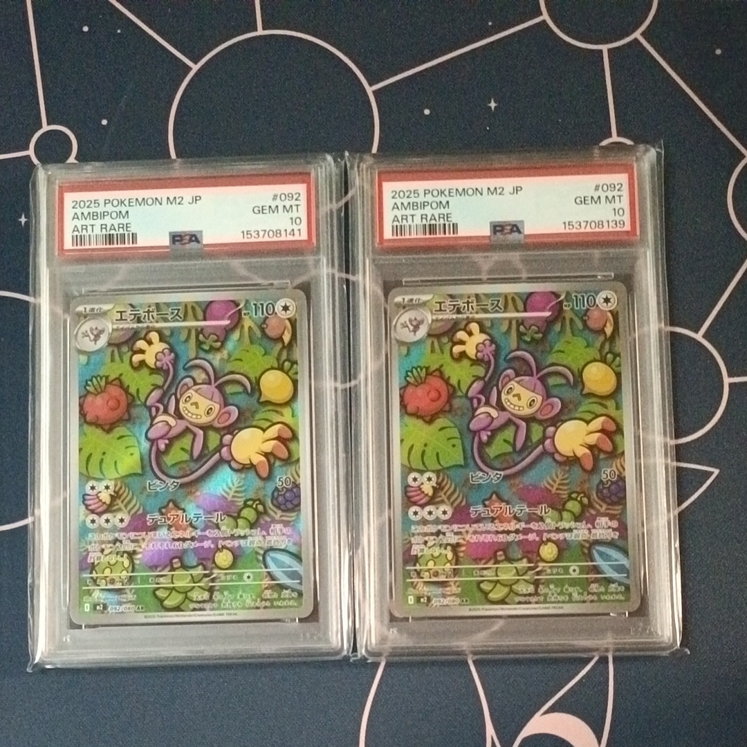 ゲンガー&ミミッキュGX SR: SA[SM9 103/095](拡張パック「タッグボルト