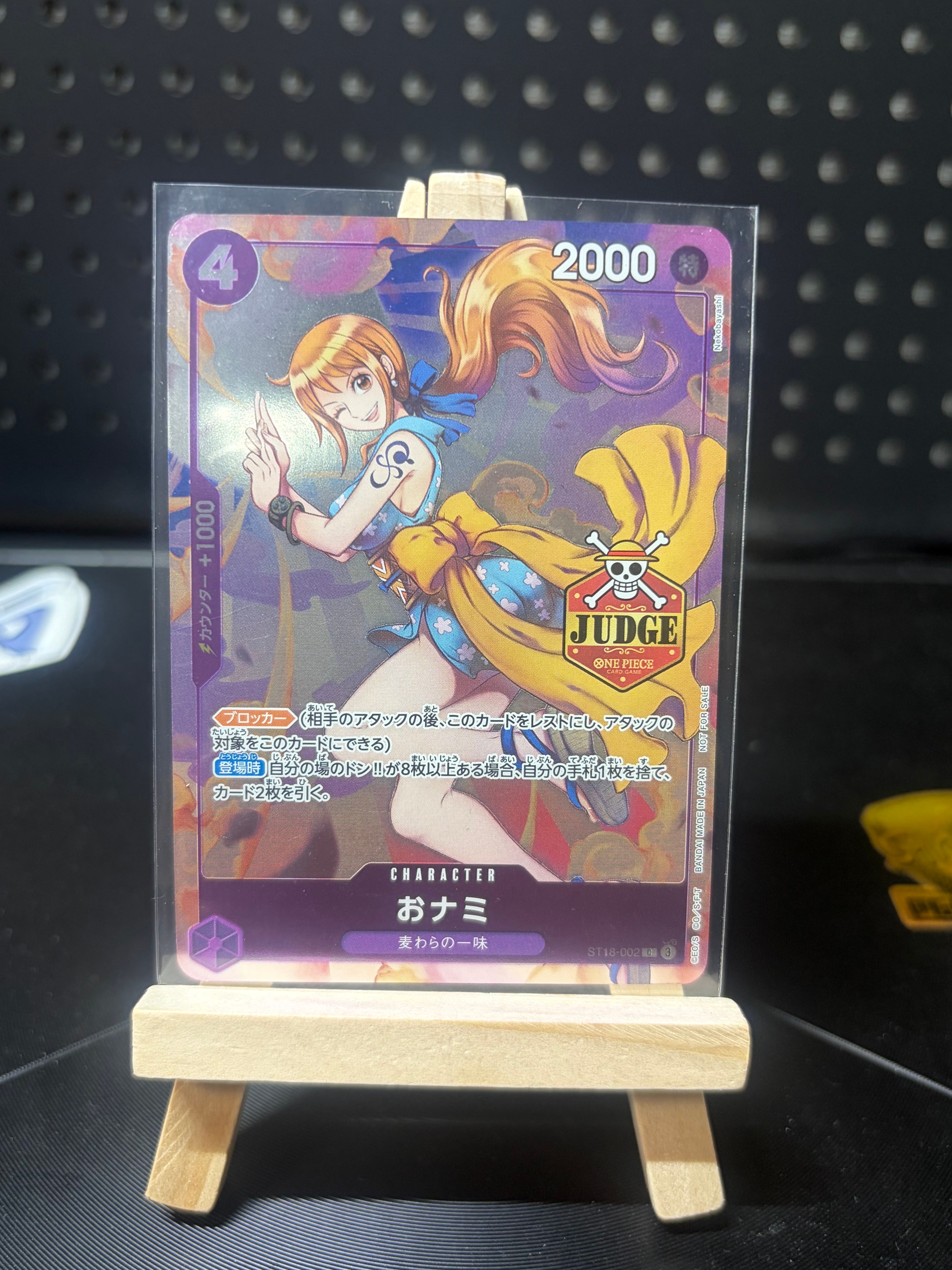 PSA10】おナミ C [ST18-002](プロモーションカード「8パックバトル