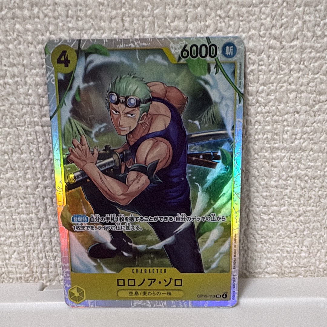 ロロノア・ゾロ SR [OP15-113](ブースターパック「神の島の冒険」)