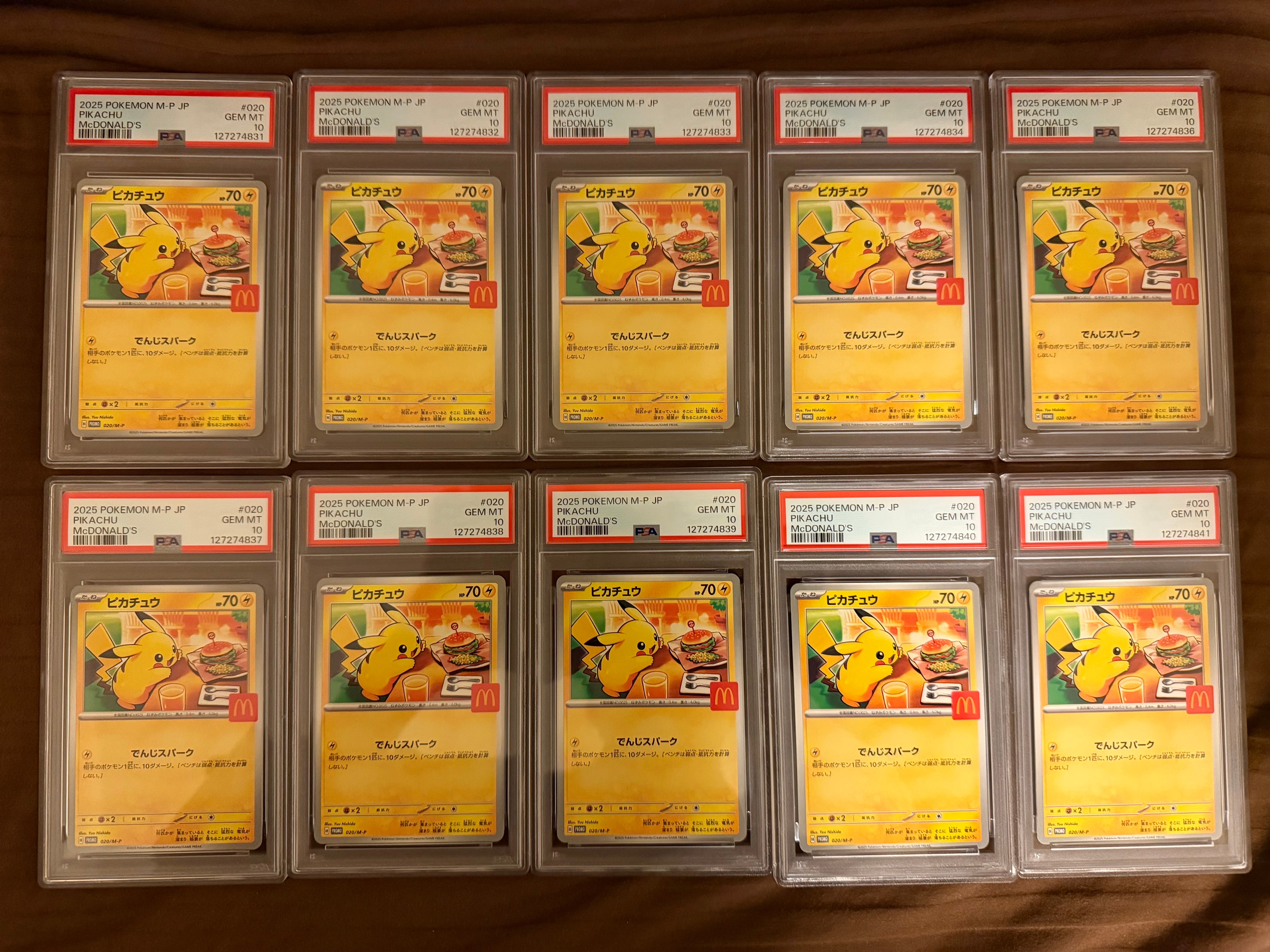 ピカチュウ P [M-P 020](プロモカードパック「マクドナルド ハッピーセット2025」)