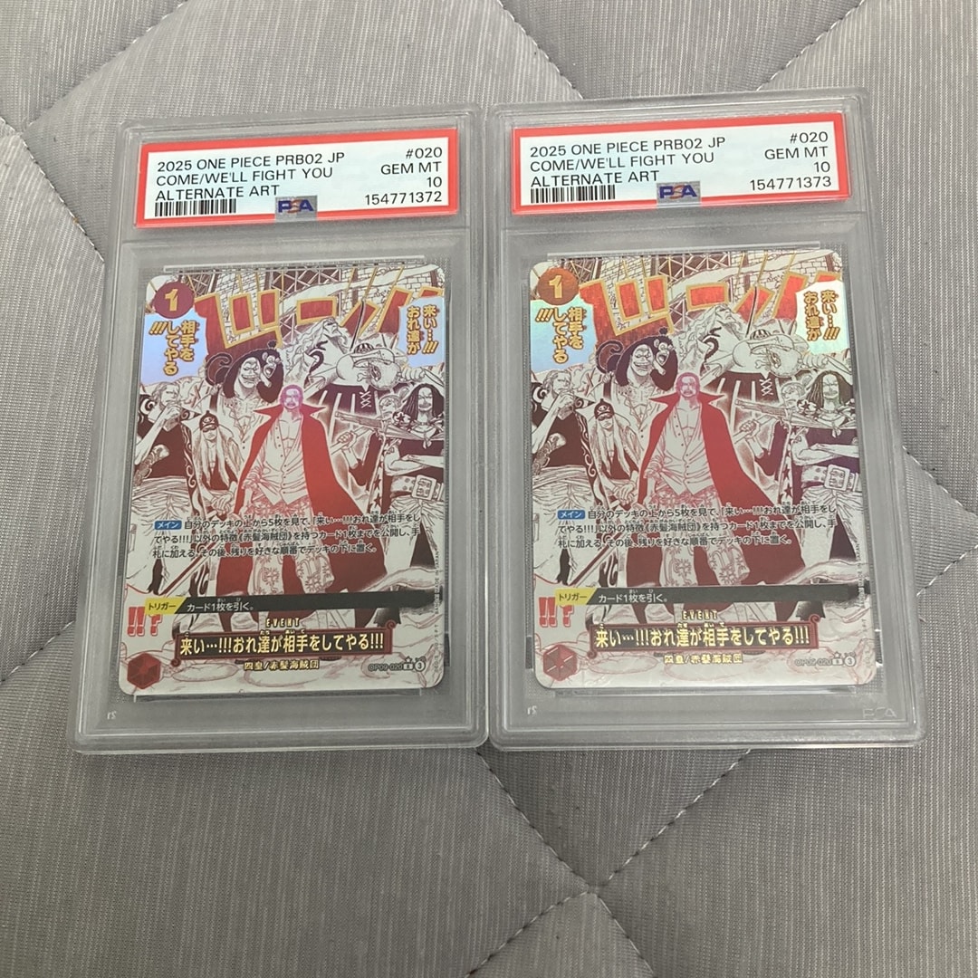 Come on...!!! We'll take you on!!! R-P [OP09-020](Premium Booster "One Piece Card The Best vol.2")