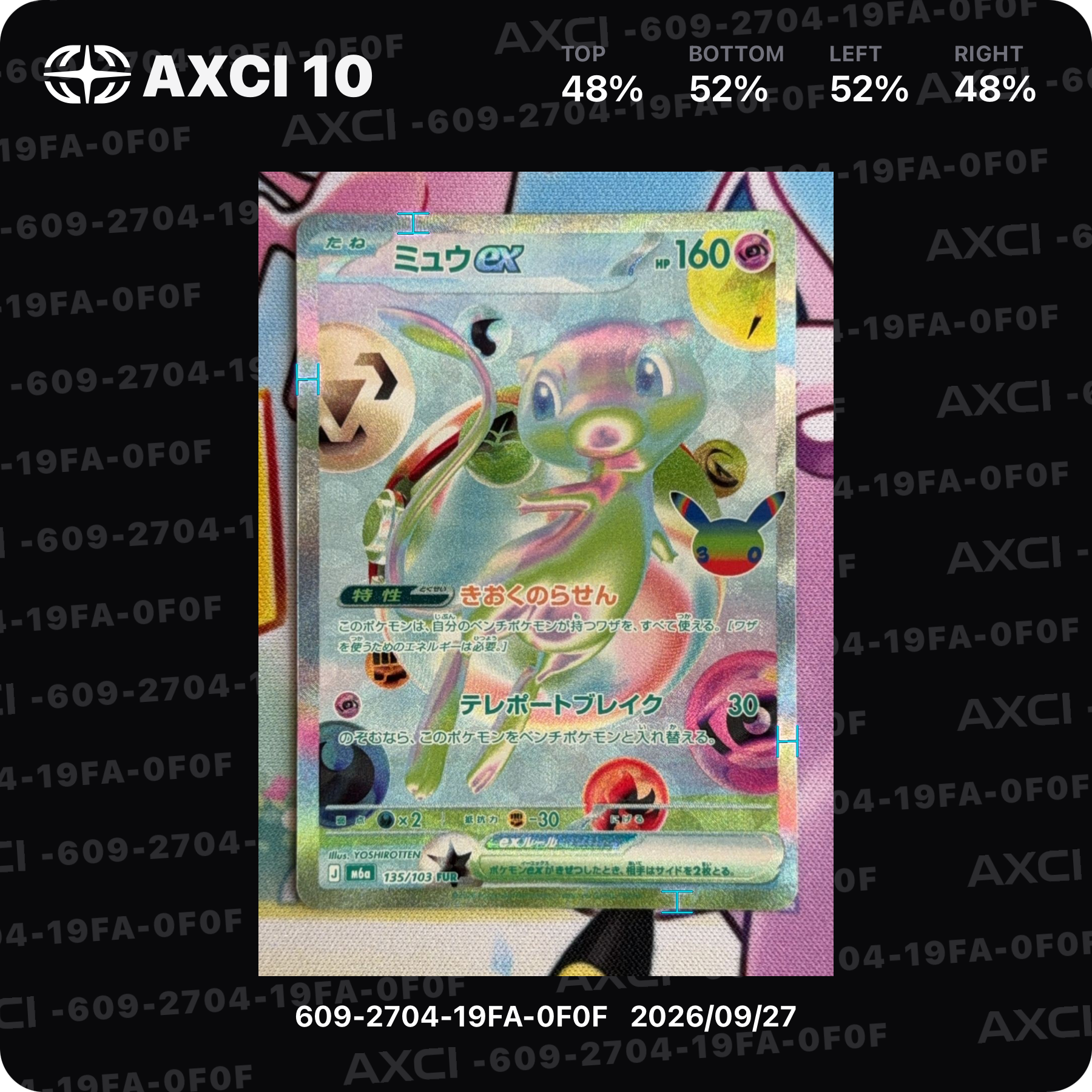 A（きれいな状態）】ミュウex FUR [M6a 135/103](拡張パック「30th