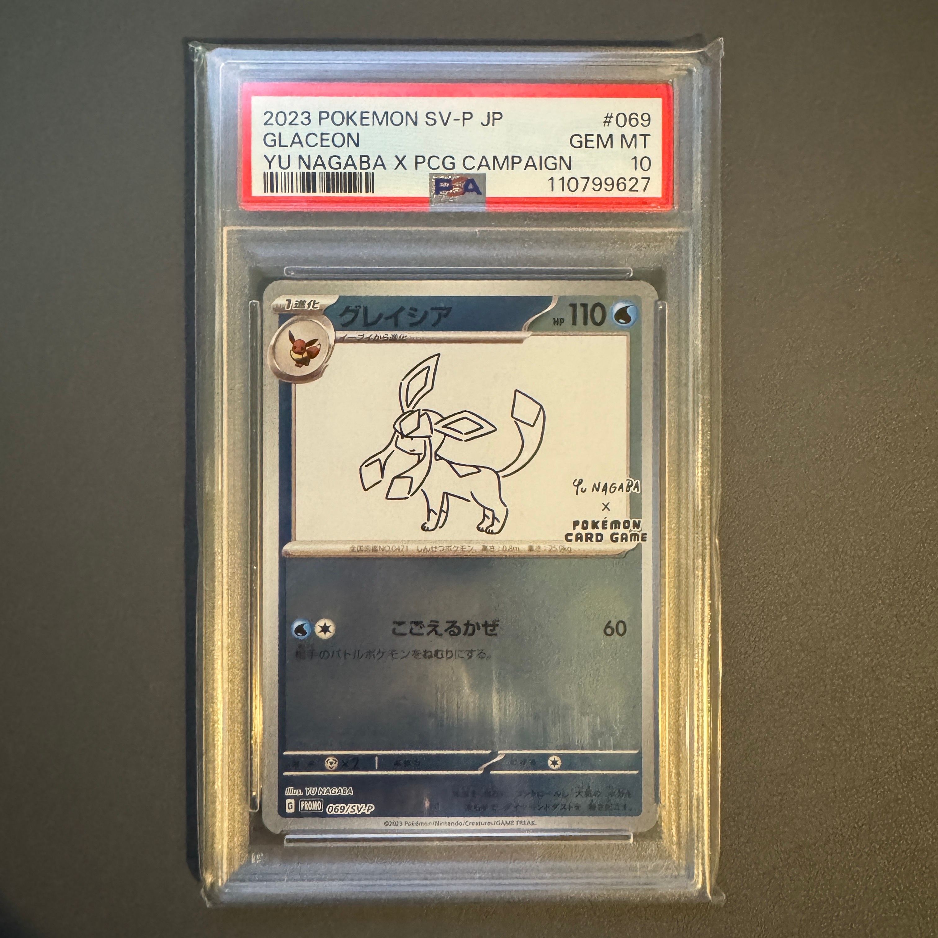 グレイシア: プロモ [SV-P 069](「YU NAGABA×ポケモンカードゲーム」プロモーションカード「SV-P」)