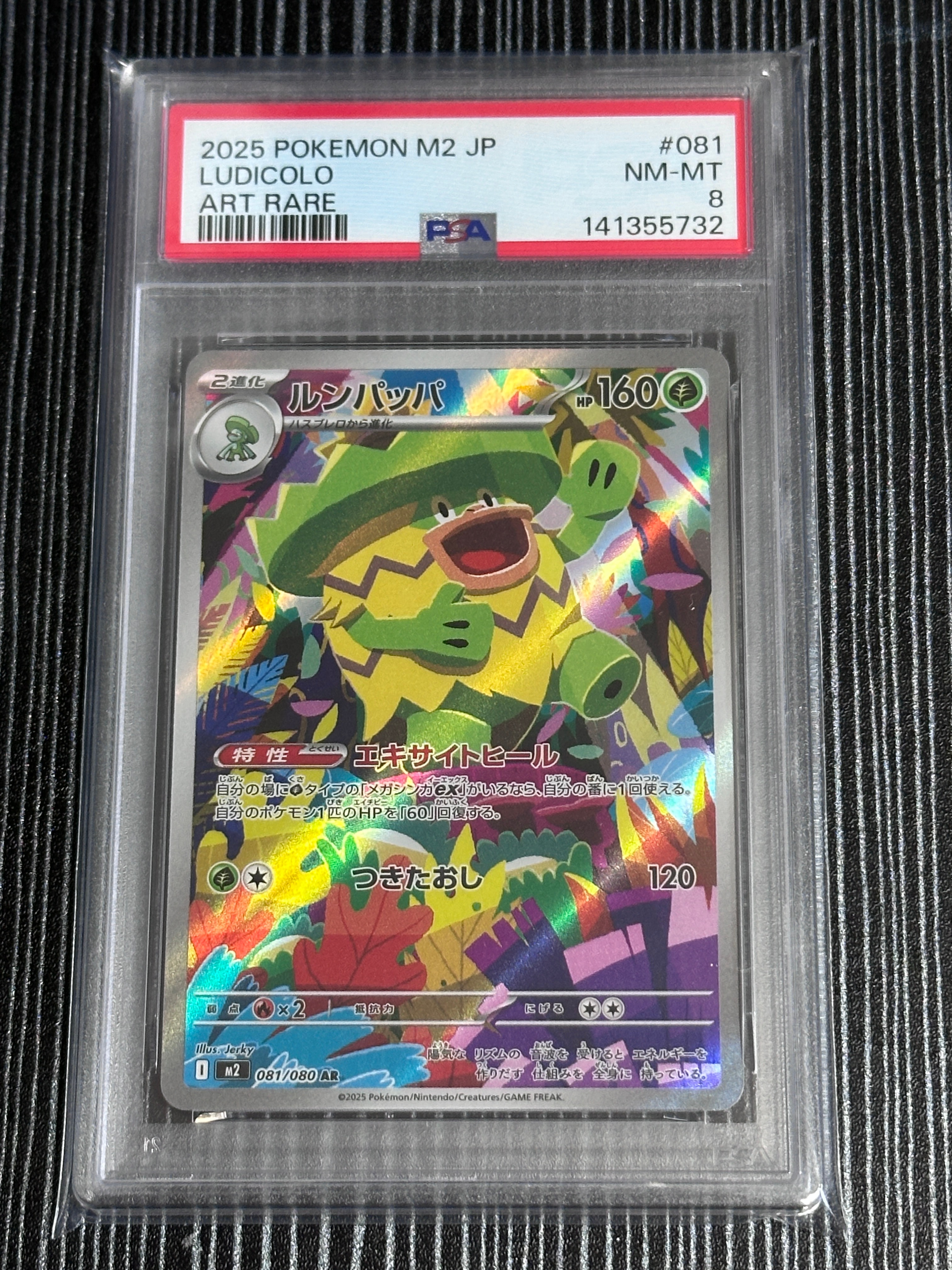 【PSA10】ガラルギャロップV sa S6H 白銀のランス 075/070 ガラルギャロップV SR: SA[S6H 075/070](拡張パック「白銀のランス