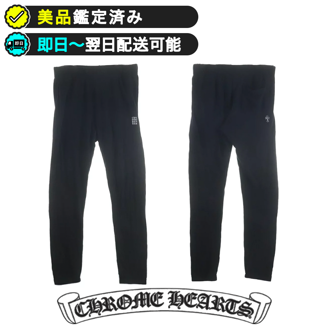 Chrome Hearts Y NOT SWT PANT Logo Embroidered Sweat Pants "Black"