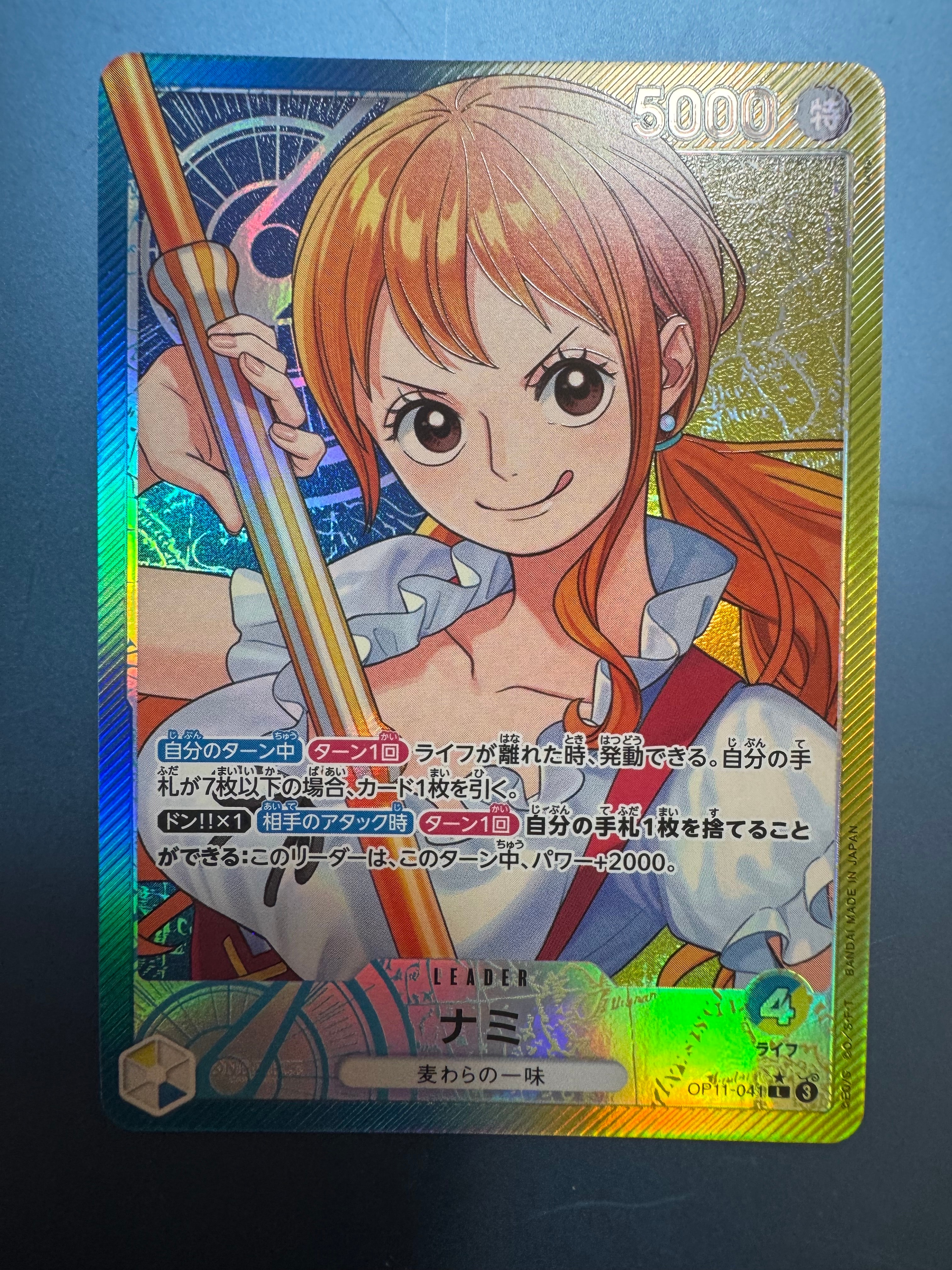 PSA10】ナミ L [OP11-041](プロモーションカード「オフィシャルプレイ