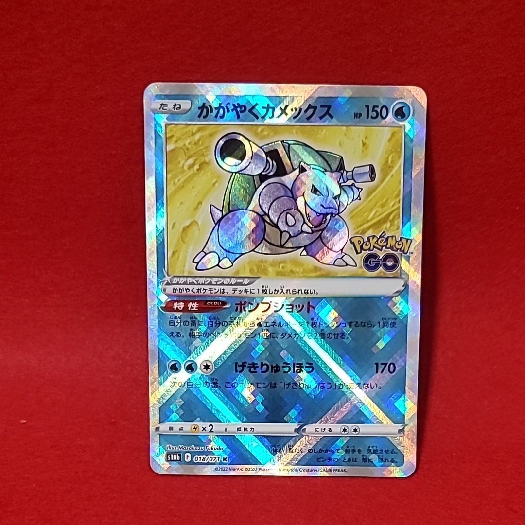 ゲッコウガ プロモ[PROMO339 S-P](プロモーションカード「ポケモン