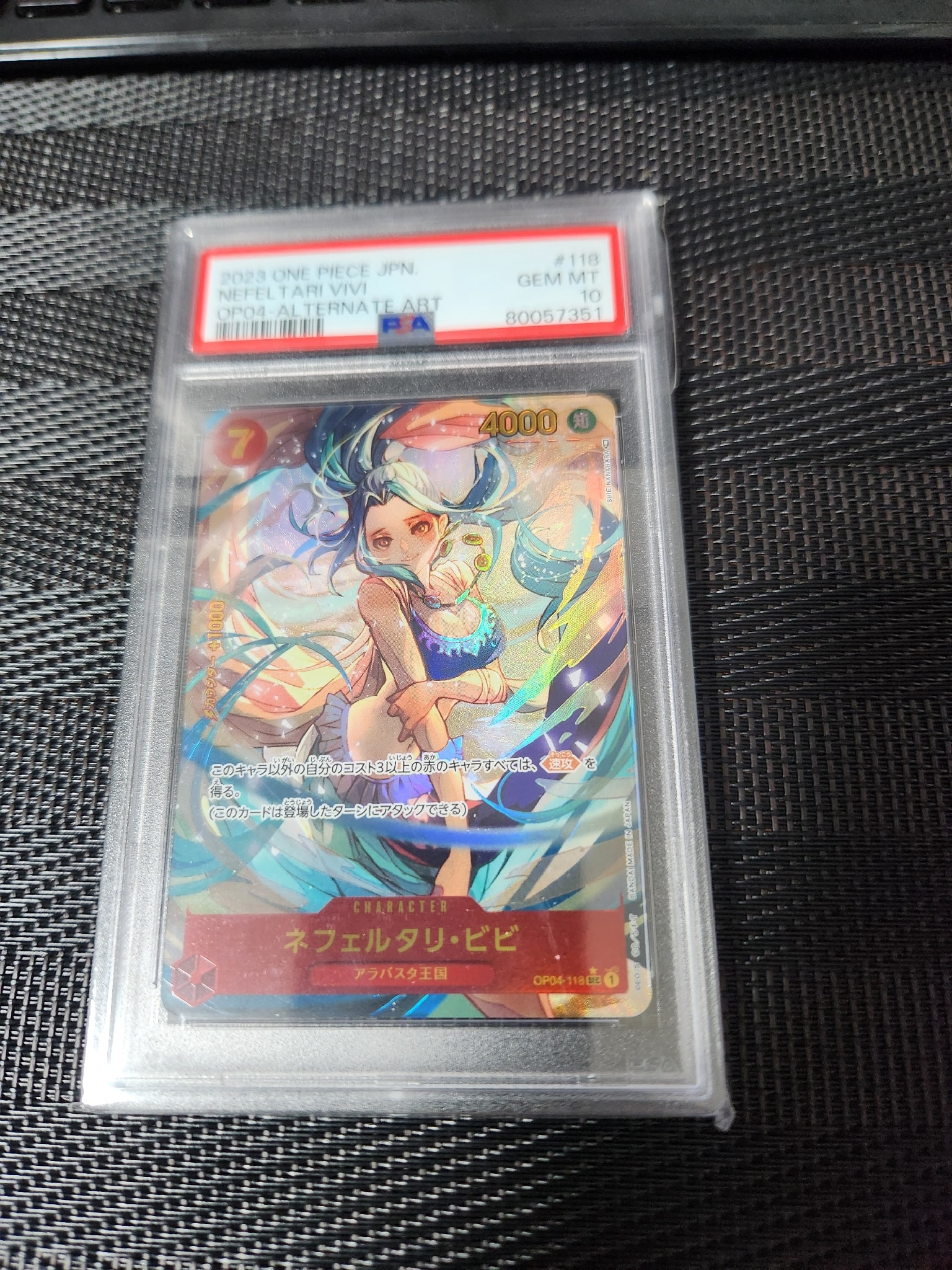 PSA10】ネフェルタリ・ビビ SEC-P [OP04-118] (ブースターパック 謀略
