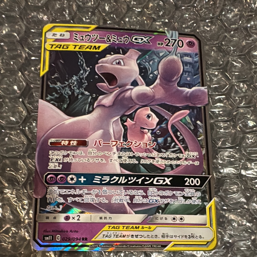 【⭐️PSA10⭐️】ミュウツー&ミュウGX RR [SM12a 052/173] PSA10】ミュウツー＆ミュウGX RR 052/173 1枚の通販 土日祝休@magi公式