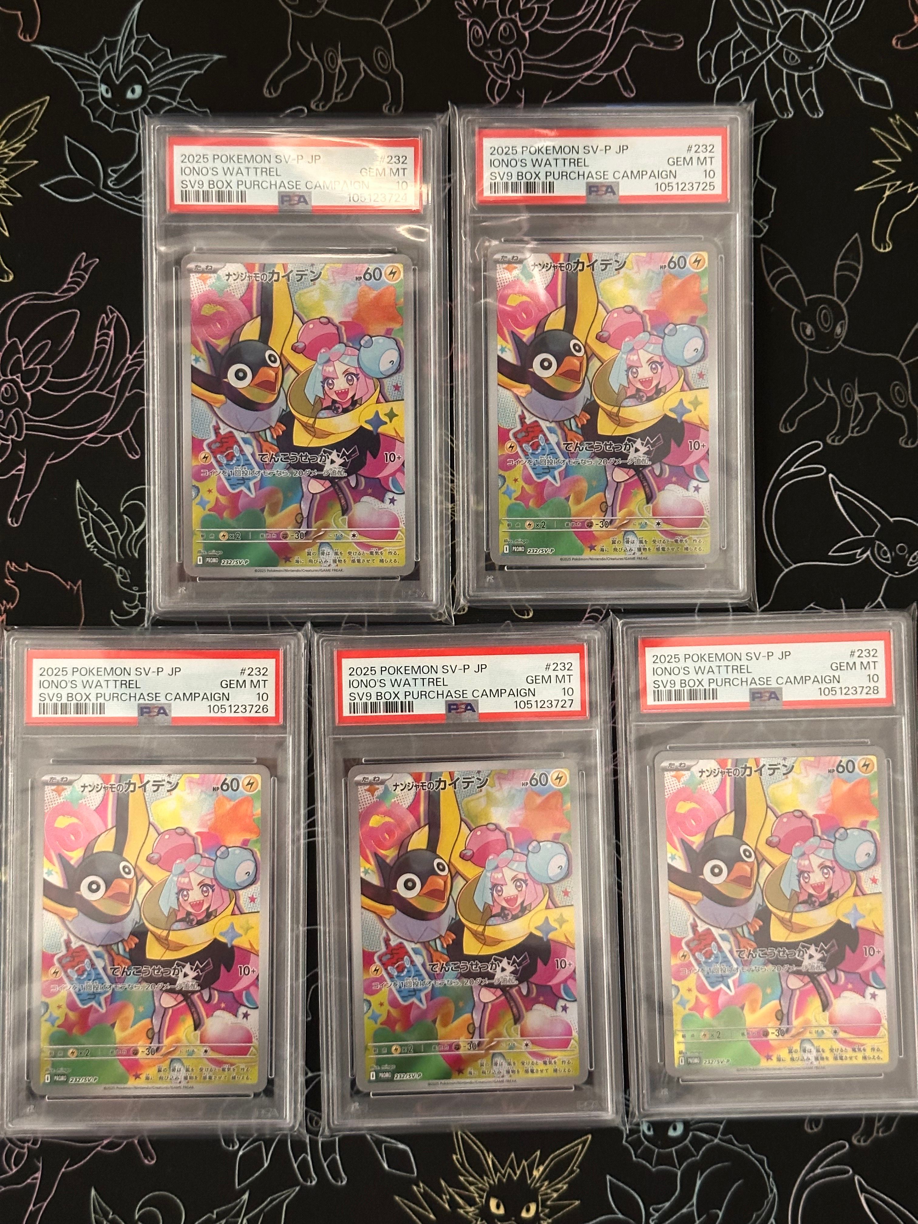 ナンジャモのカイデン P [SV-P 232](プロモーションカード「拡張パック バトルパートナーズ Box購入キャンペーン」)