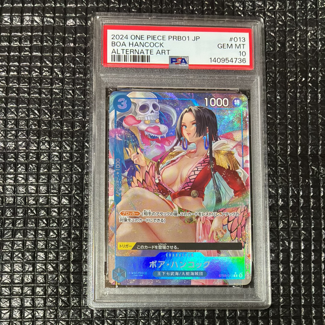 ボア・ハンコック C-P [ST03-013](プレミアムブースター「ONE PIECE CARD THE BEST」)