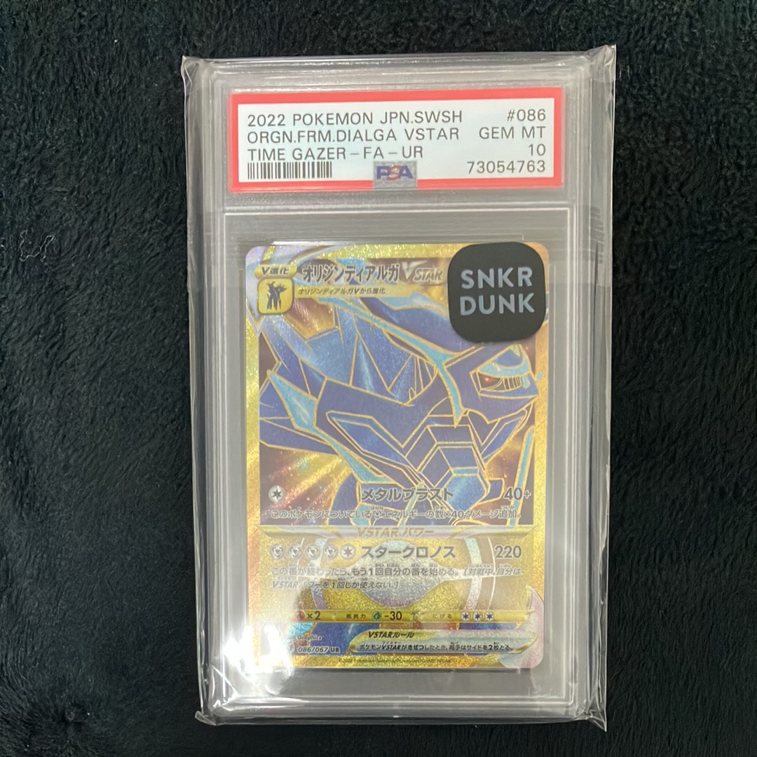 アカネ SR[SM8 101/095](拡張パック「超爆インパクト」)の新品/中古