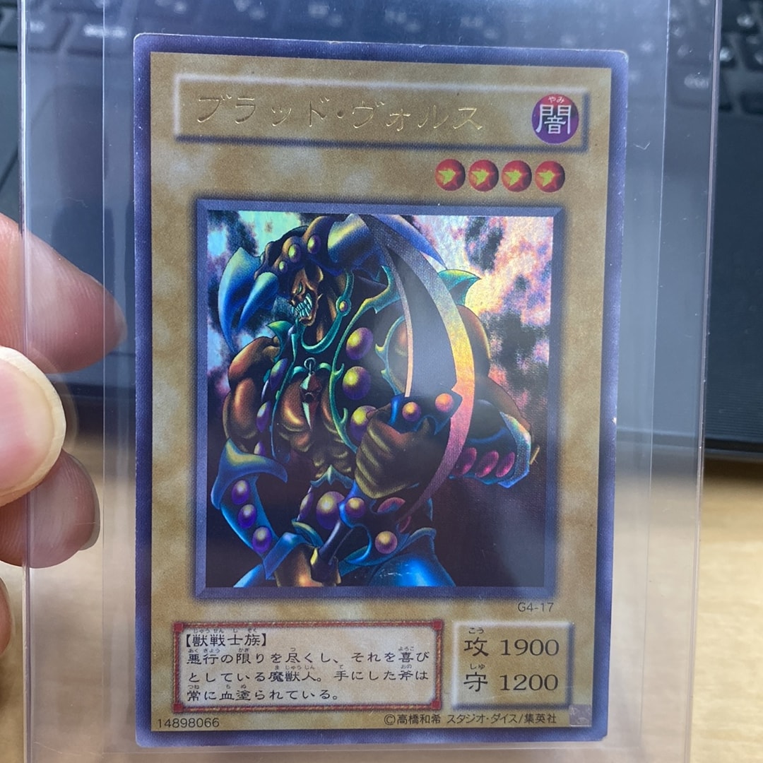 PSA9】竜騎士ガイア UL [309-057](ファラオの遺産) 1枚の中古ホビーを