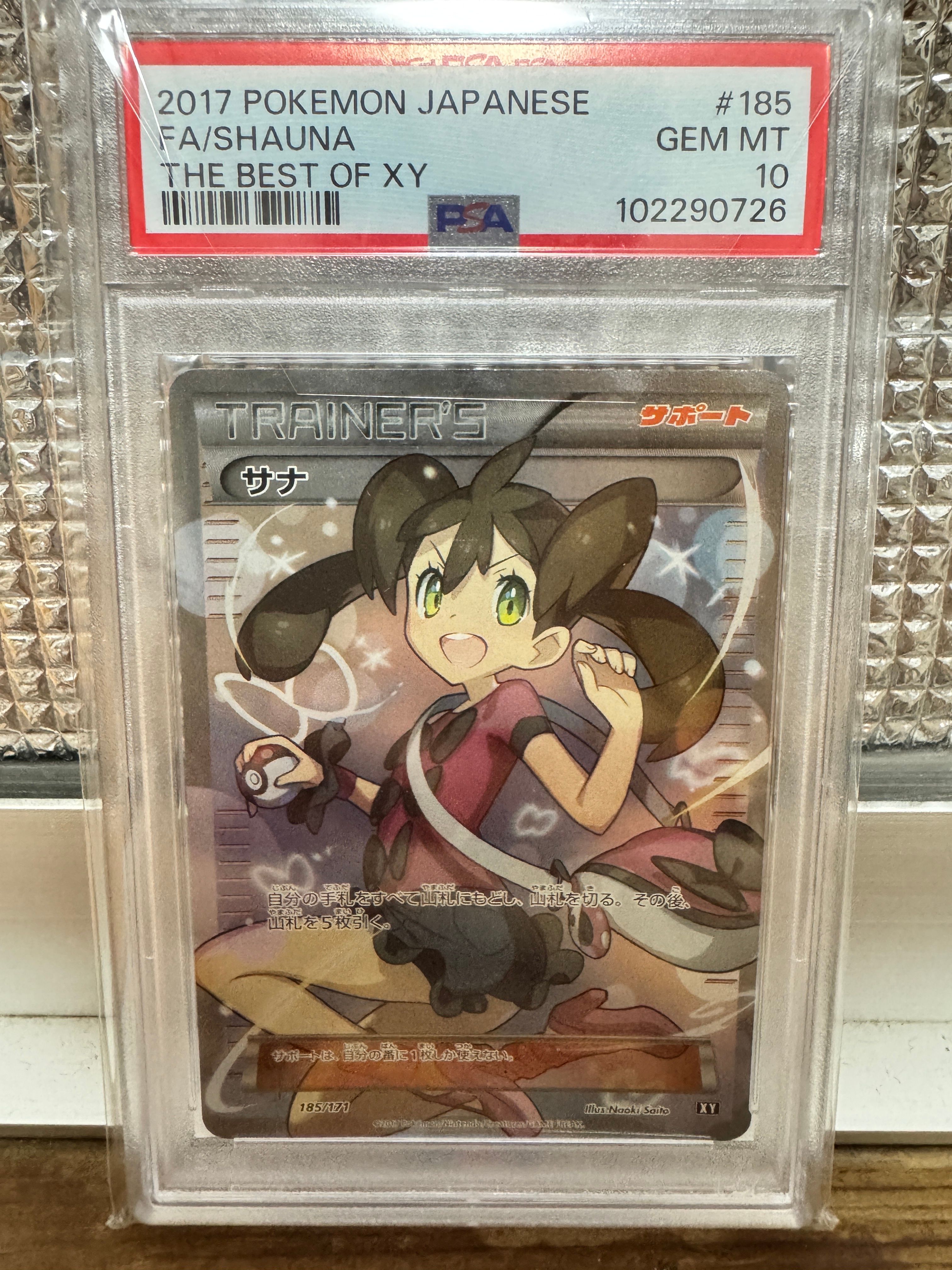 PSA 10]Shauna[XY-BEST 185/171](High Class Pack 