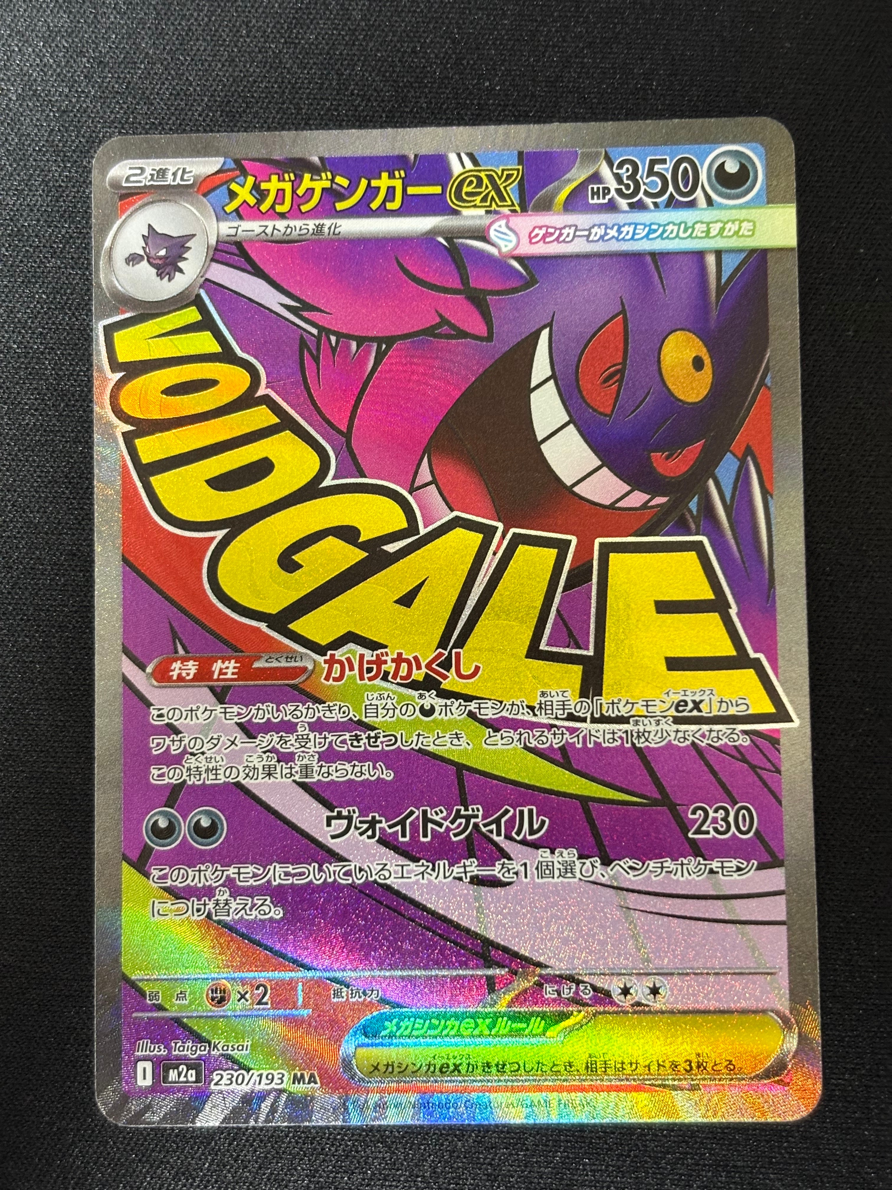 PSA10】リーフィア: プロモ [SV-P 068](「YU NAGABA×ポケモンカード