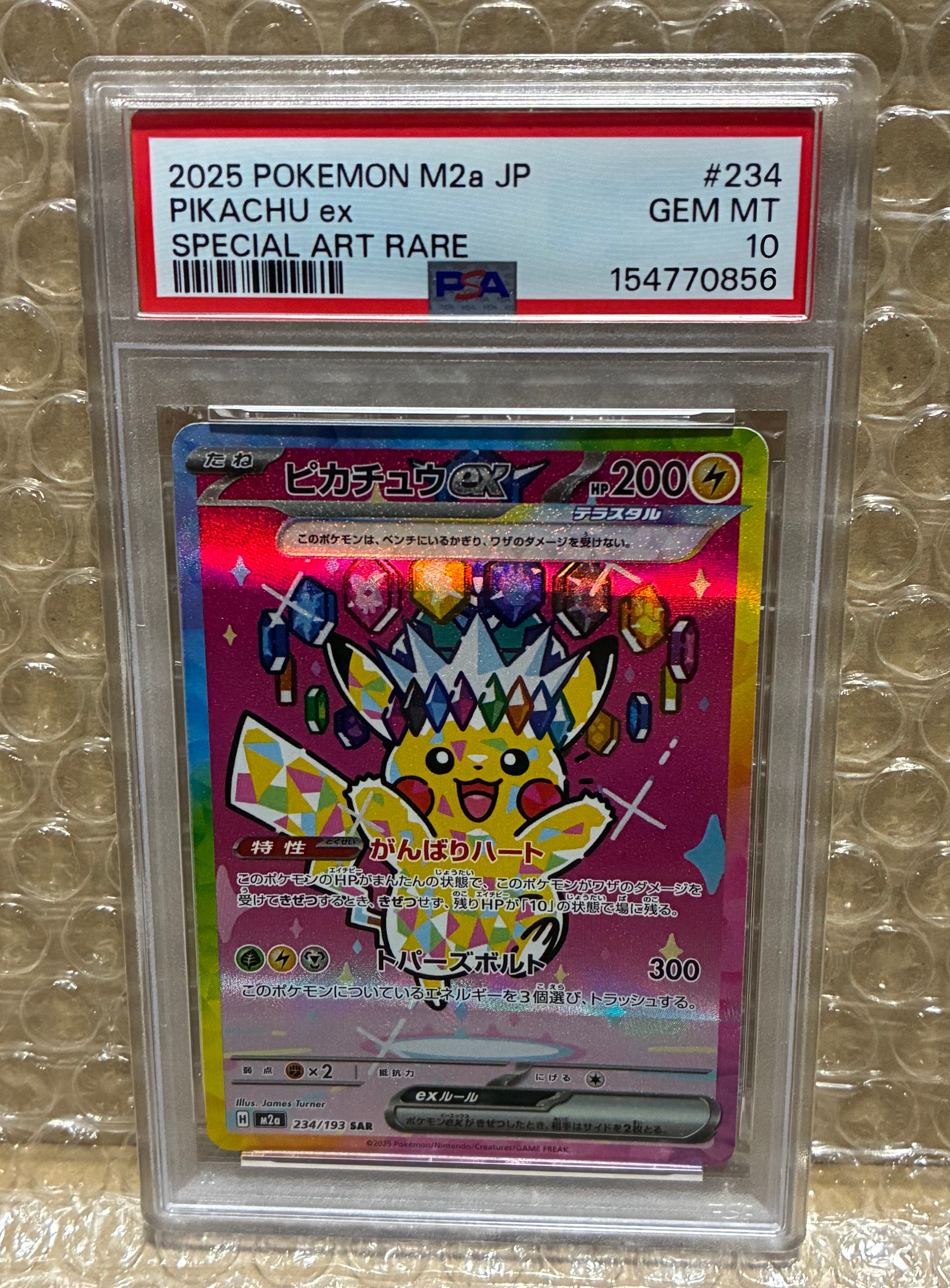 ゲッコウガEX P [XY-P 021](プロモカードパック「第1弾」)の新品/中古