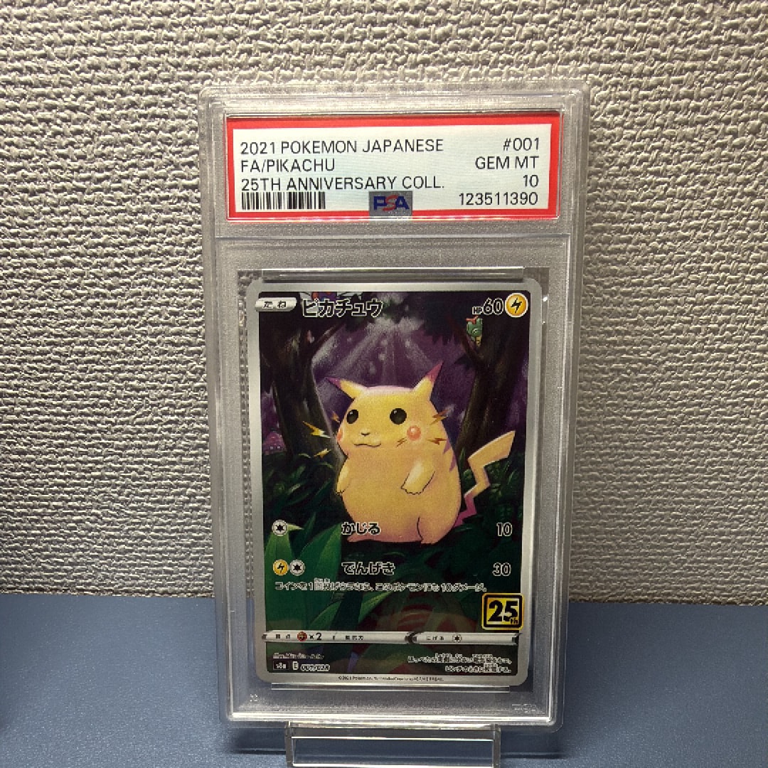 PSA9】ゼクロムex BWR [SV11B 174/086](拡張パック「ブラックボルト