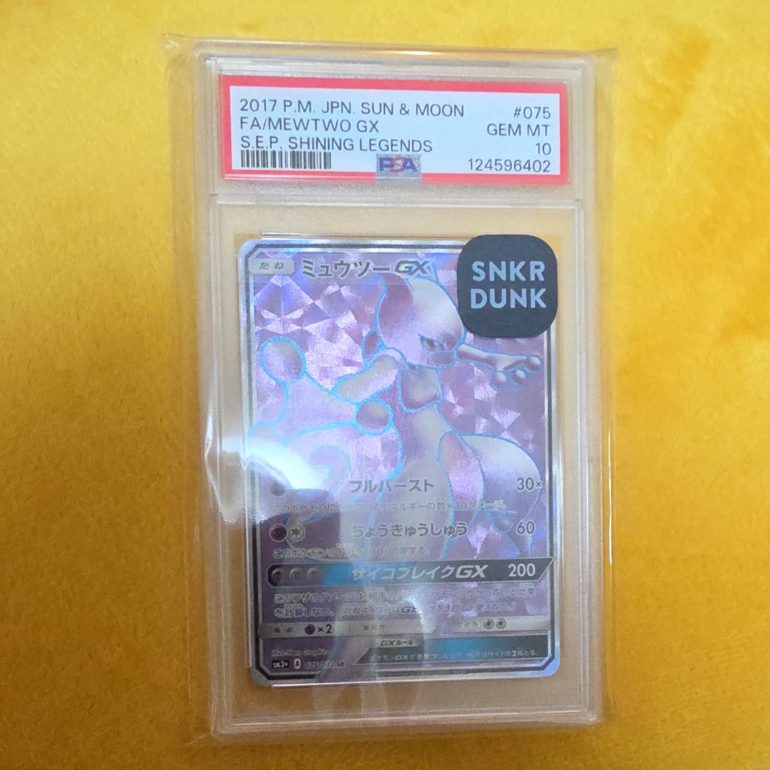 PSA10】アズサ SR :1ED [XY8-B 064/059](拡張パック「青い衝撃」) 1枚