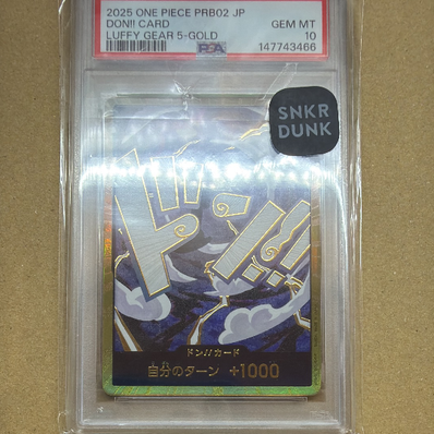 ドン!!カード : ルフィ (ギア5) ニカ スーパーパラレル (プレミアムブースター「ONE PIECE CARD THE BEST vol.2」)