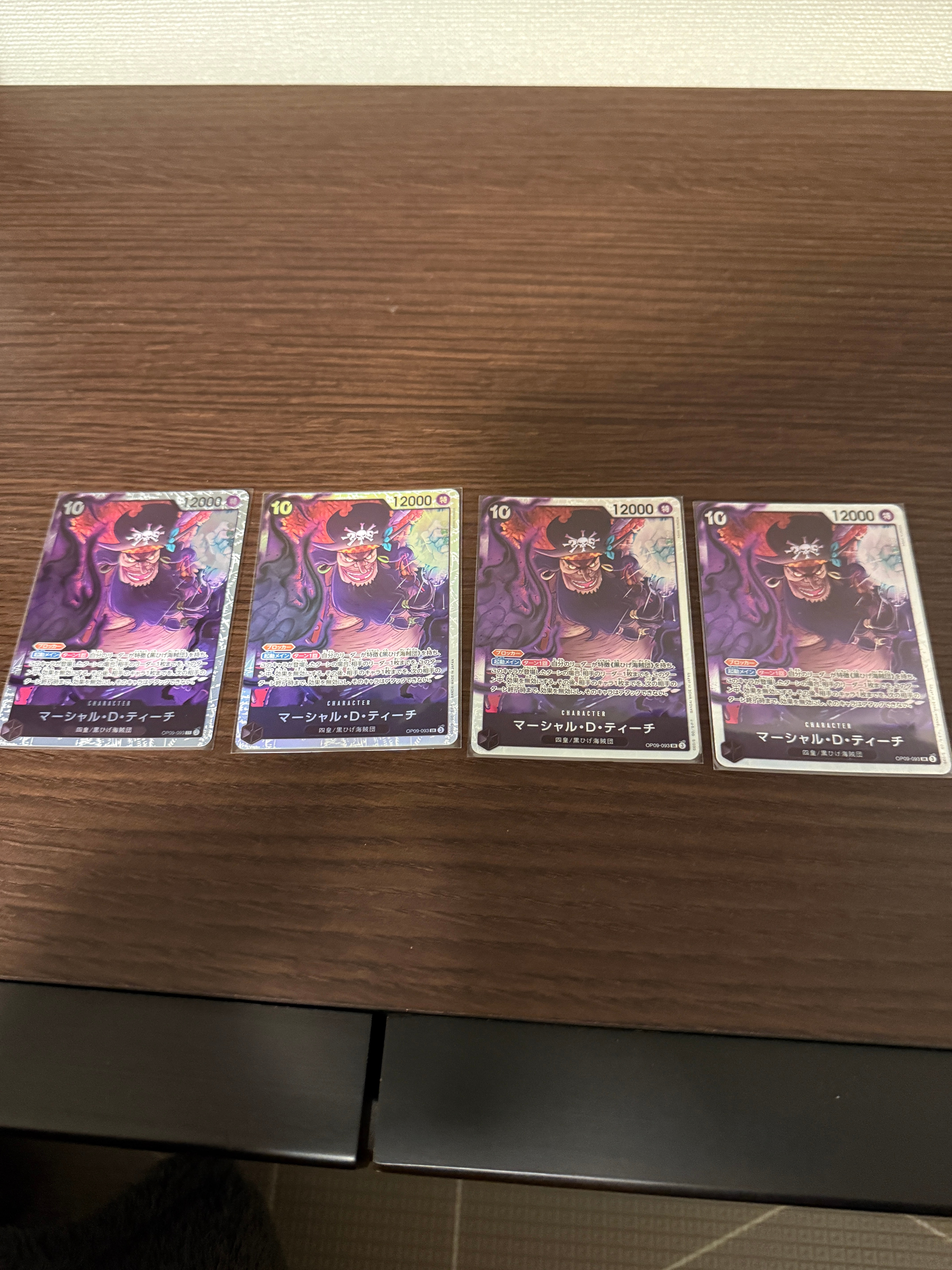 マーシャル・D・ティーチ SR [OP09-093](ブースターパック「新たなる皇帝」)