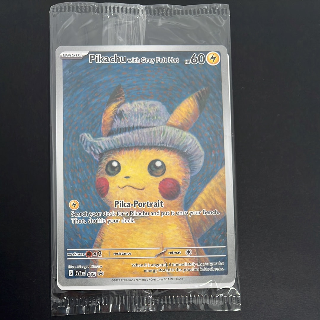 ピカチュウ : プロモ [SVP EN 085](「ゴッホ展」 プロモーションカード「SVP EN」) 【英語版】