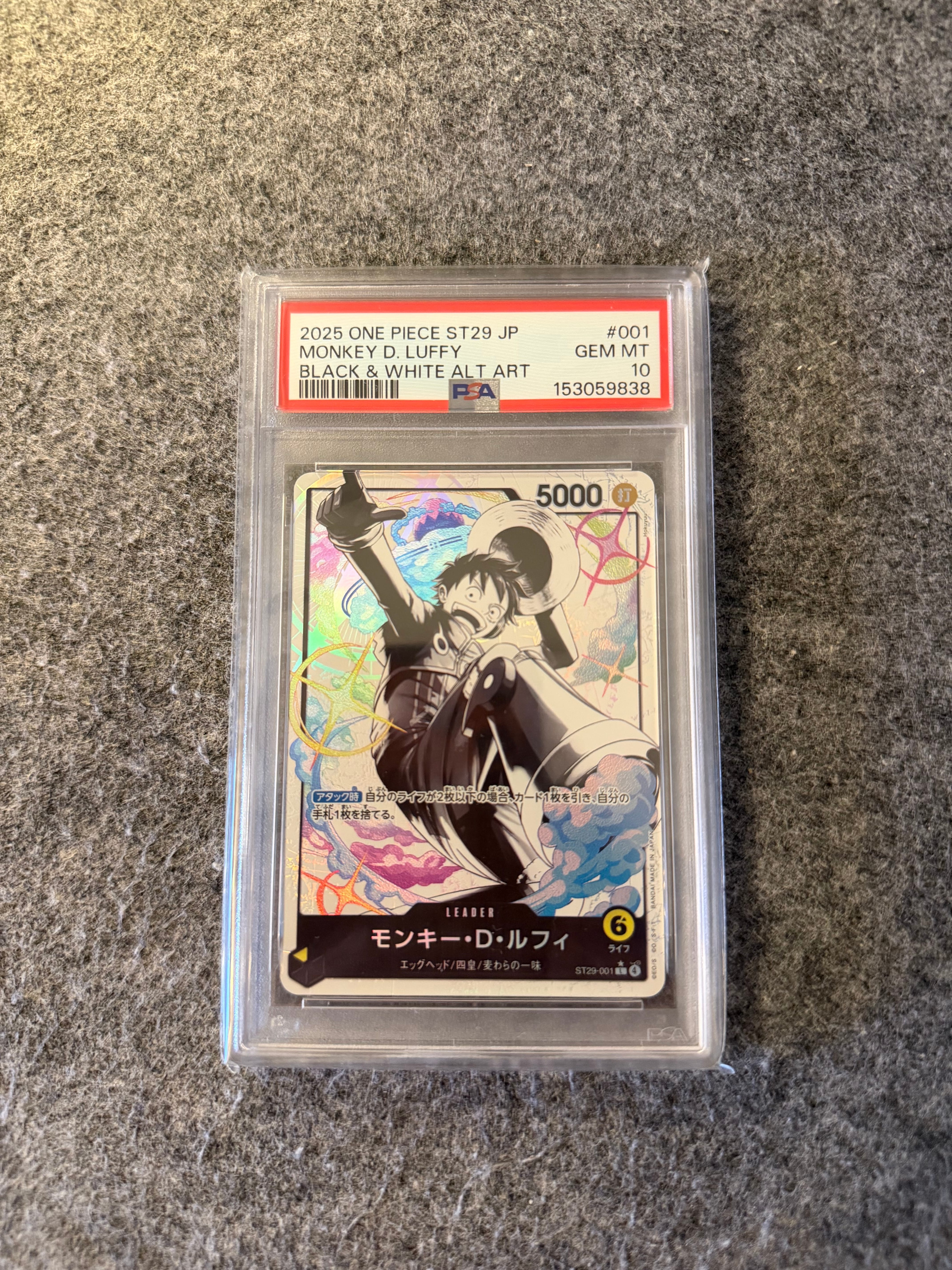 PSA10】モンキー・D・ルフィ L-P [ST29-001](スタートデッキ「エッグ