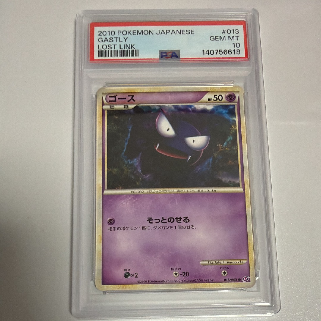 ホウオウ: プロモ[L-P 048/L-P](プロモーションカード「L-P」)の新品