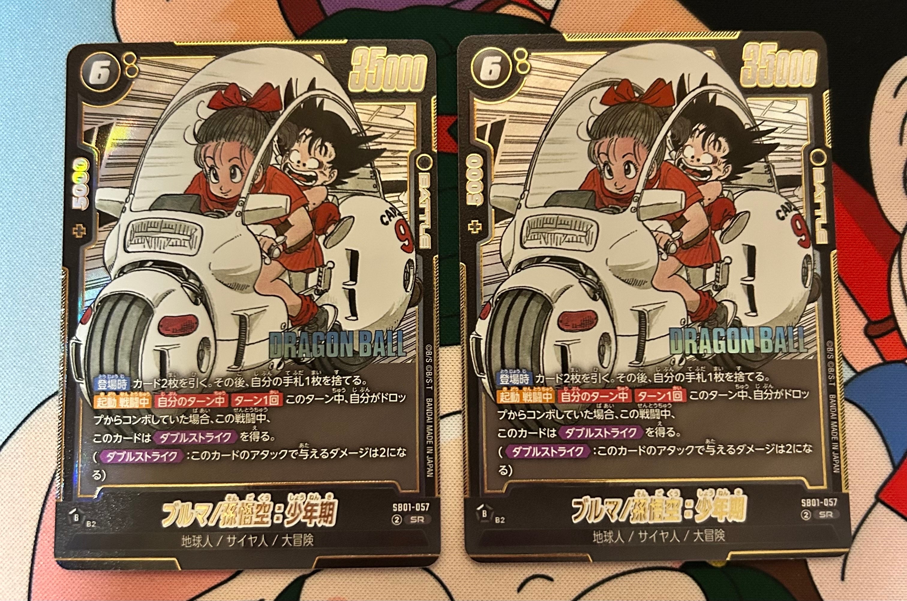 孫悟空 SCR☆ [FB05-119](フュージョンワールド「MANGA BOOSTER 01