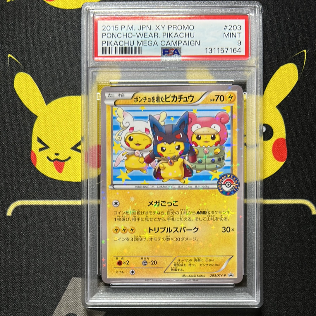 ポンチョを着たピカチュウ: プロモ (ポンチョピカチュウ) [XY-P 203/XY
