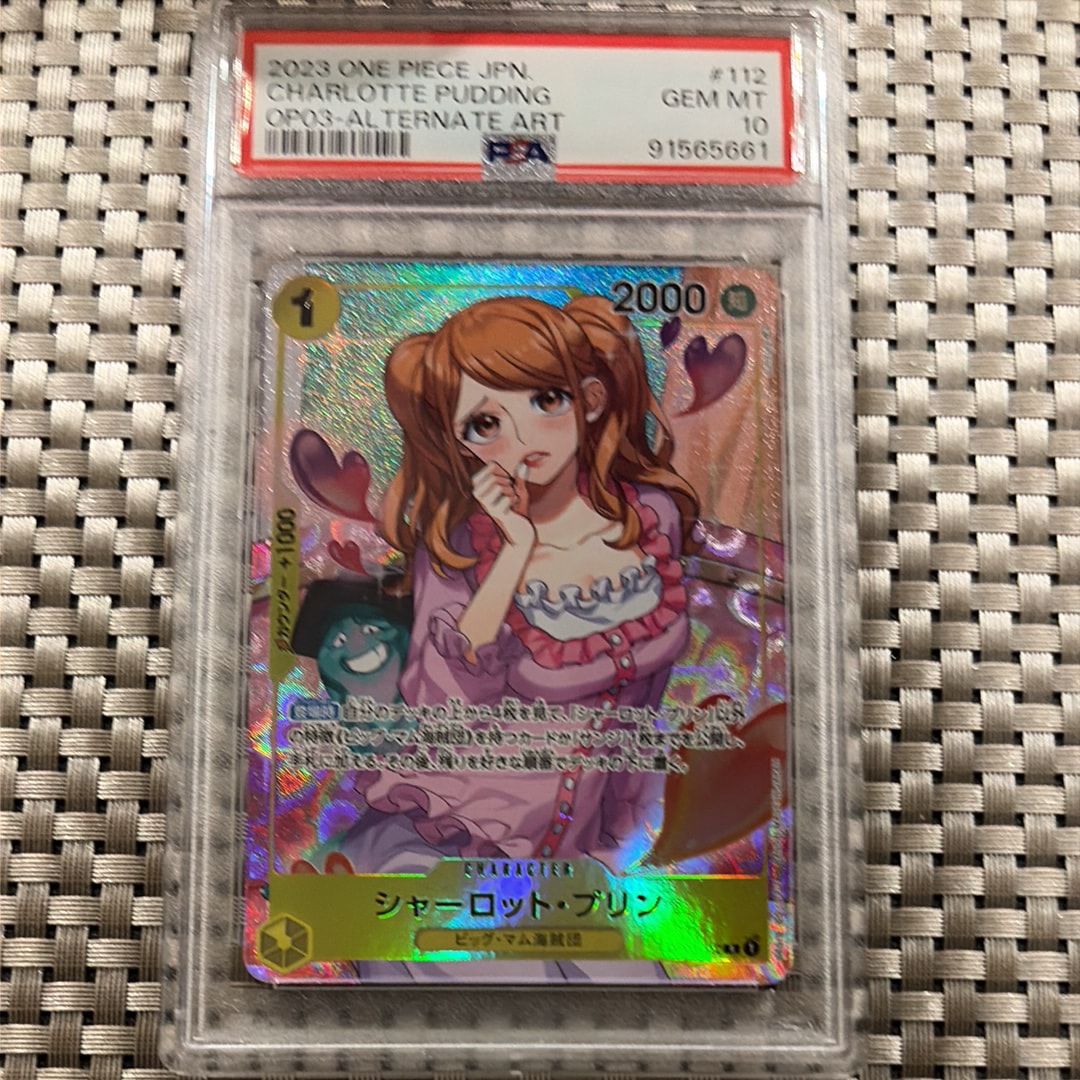 【PSA10】シャーロット・プリン R-SPC OP03-112 他１枚 PSA10】シャーロット・プリン R [OP03-112](プロモーションカード