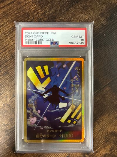 ドン!!カード : ロロノア・ゾロ スーパーパラレル (プレミアムブースター「ONE PIECE CARD THE BEST」)