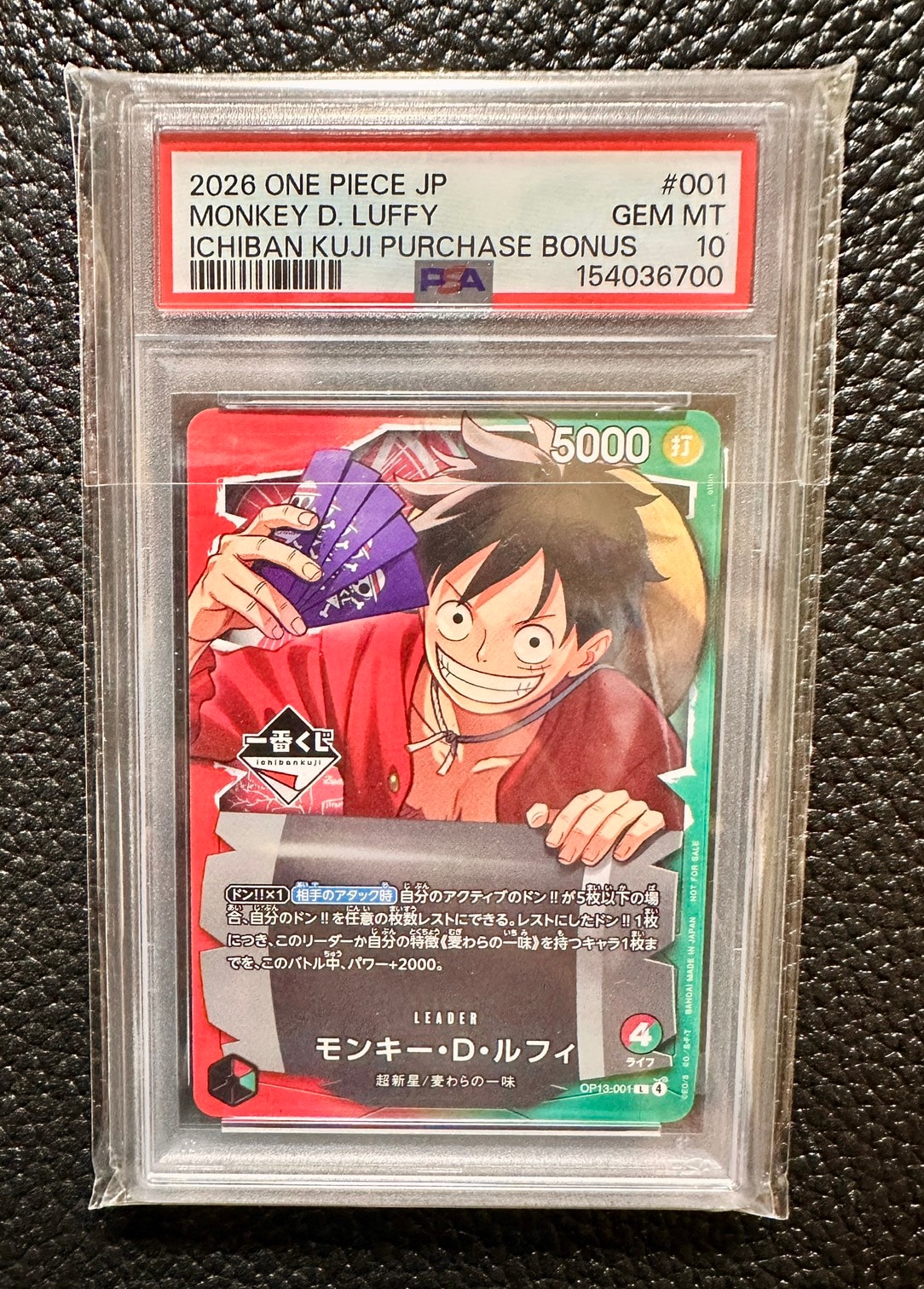 PSA10】モンキー・D・ルフィ L :開封済 [OP13-001](プロモーション