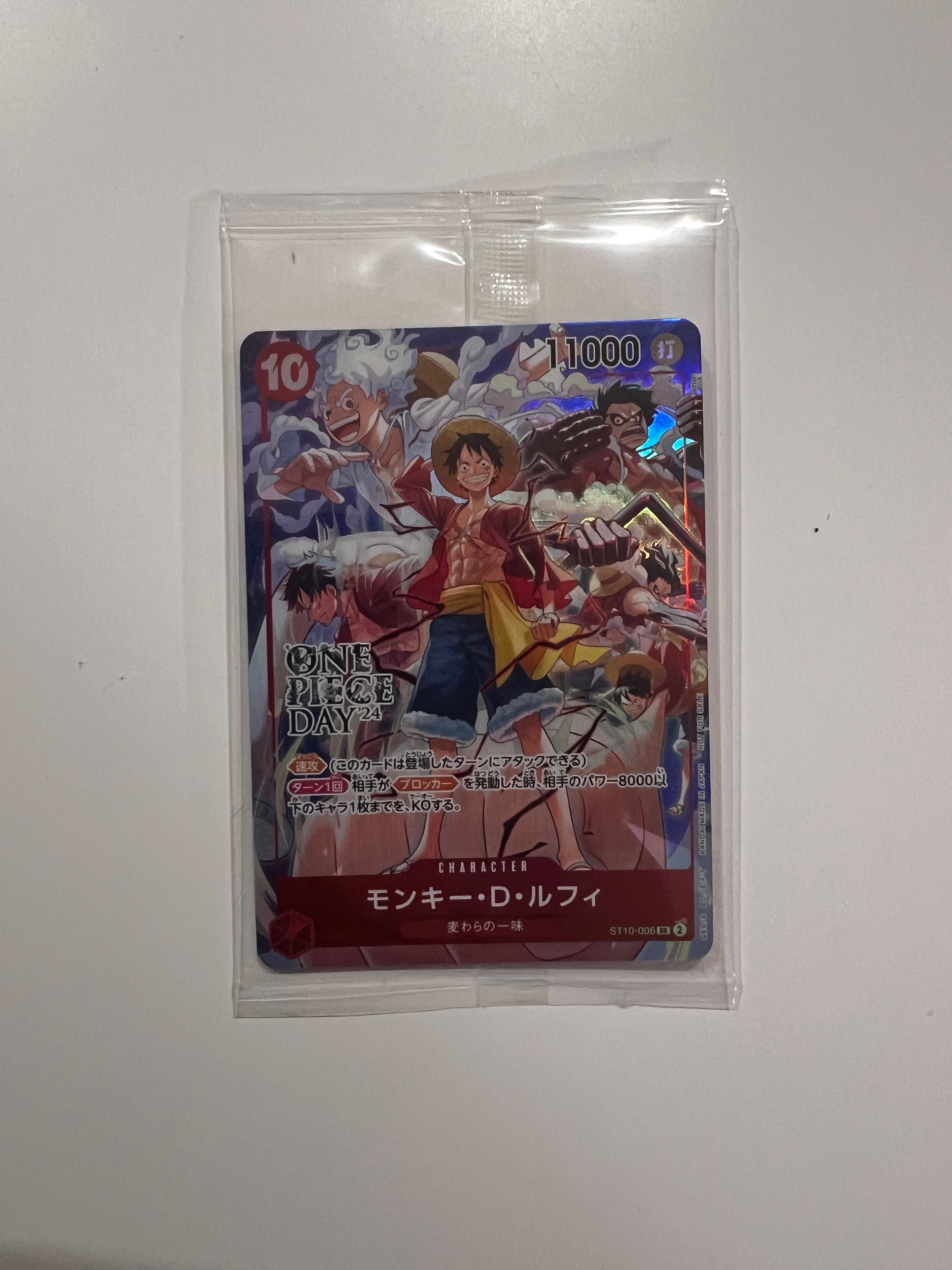 モンキー・D・ルフィ SR [ST10-006](プロモーションカード「ONE PIECE DAY'24 来場者特典」)
