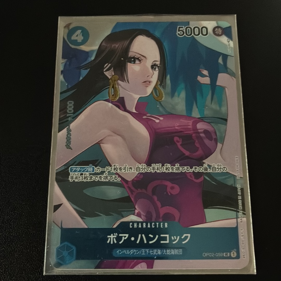 ボア・ハンコック UC-P [OP02-059] (ブースターパック頂上決戦 Box封入特典)