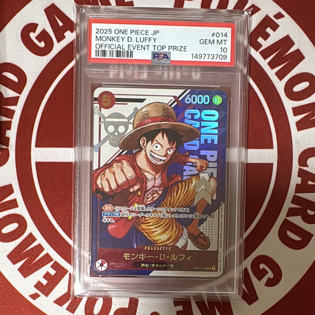 モンキー・D・ルフィ SR [ST21-014](プロモーションカード「フラッグ