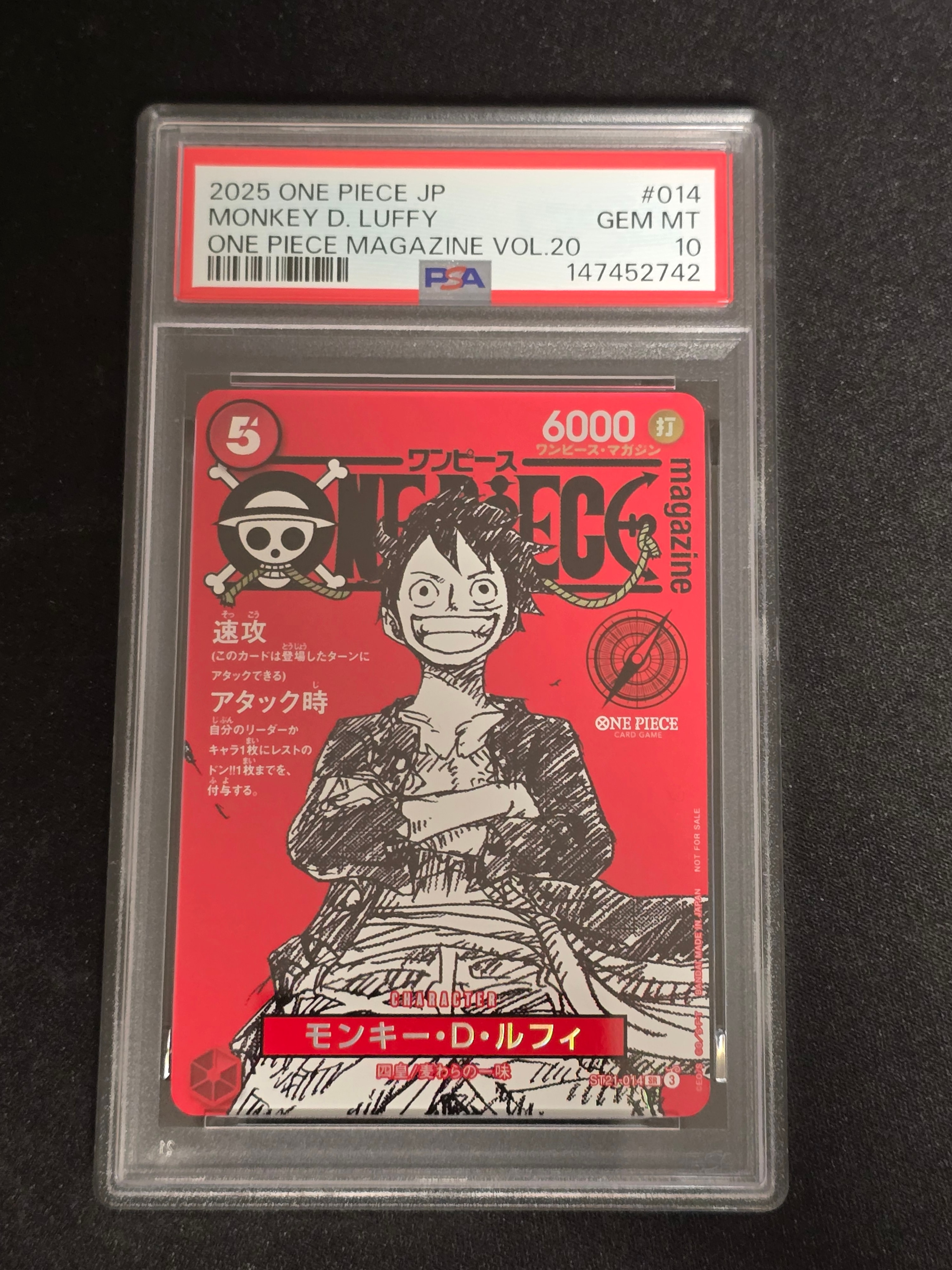 モンキー・D・ルフィ SR [ST21-014](プロモーションカード「ワンピースマガジン 特集 週刊少年ジャンプとワンピース 020」)