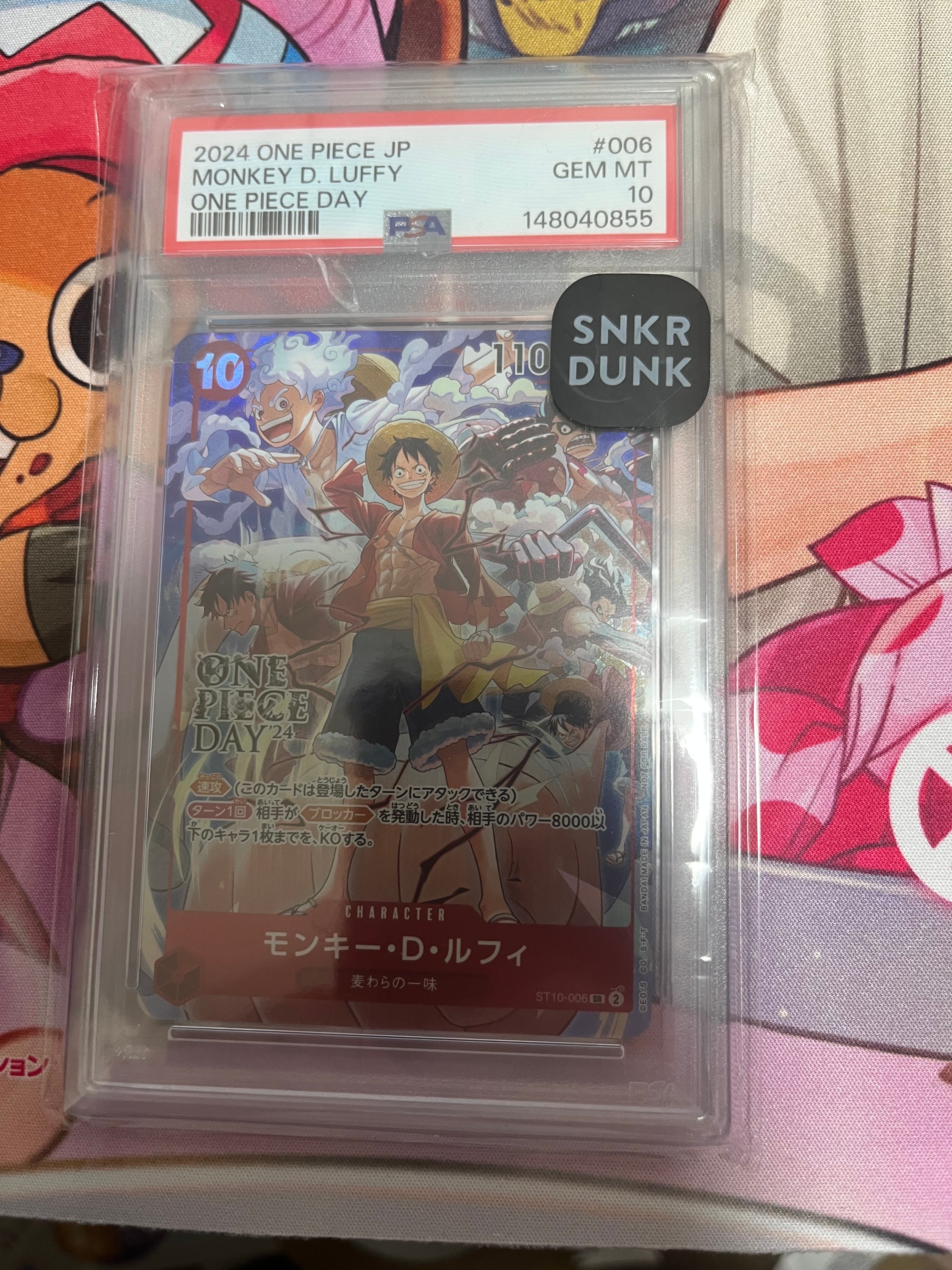 モンキー・D・ルフィ SR [ST10-006](プロモーションカード「ONE PIECE DAY'24 来場者特典」)
