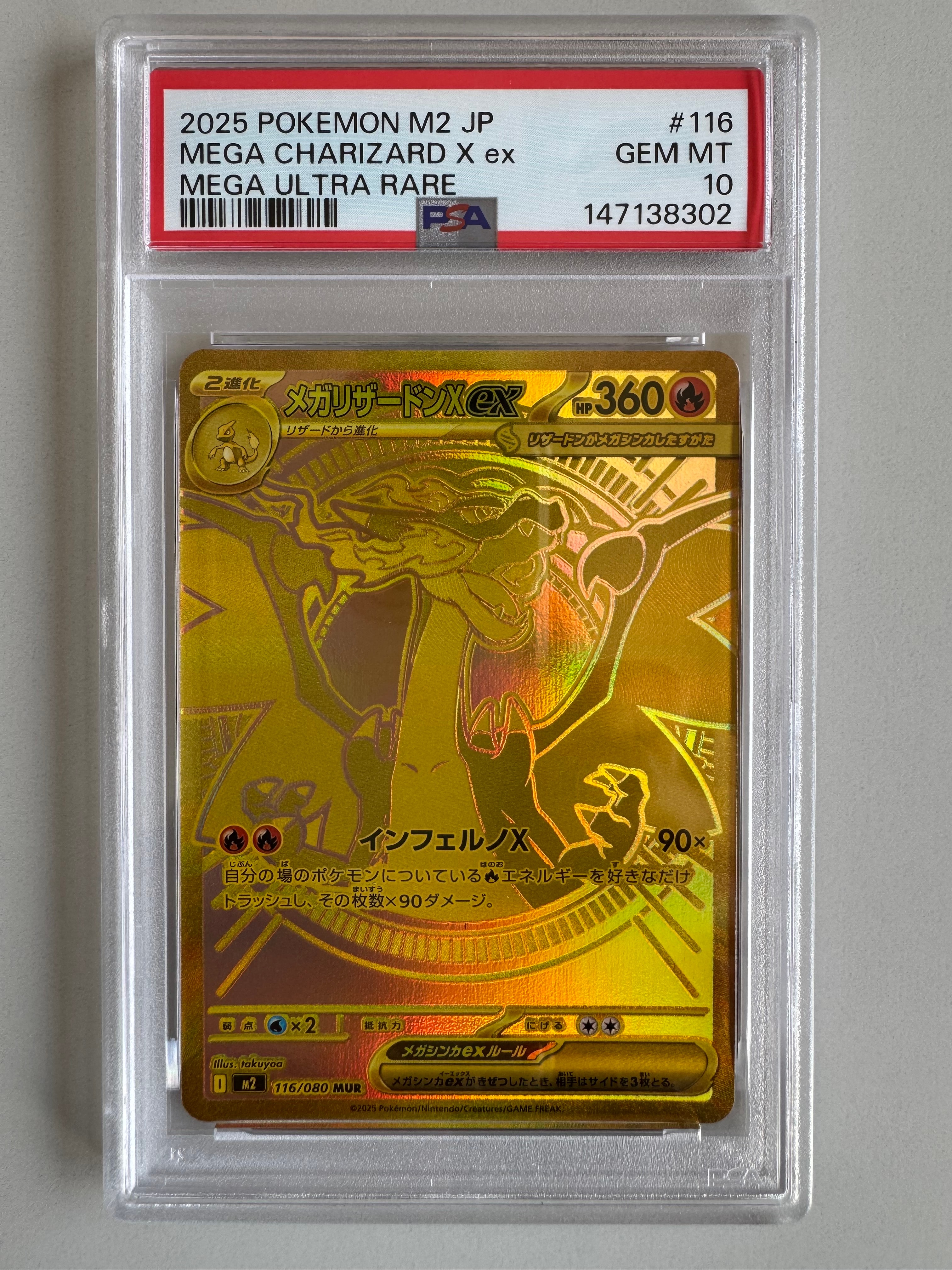 PSA10】ゴース AR [SV5K 080/071](拡張パック「ワイルドフォース」) 1