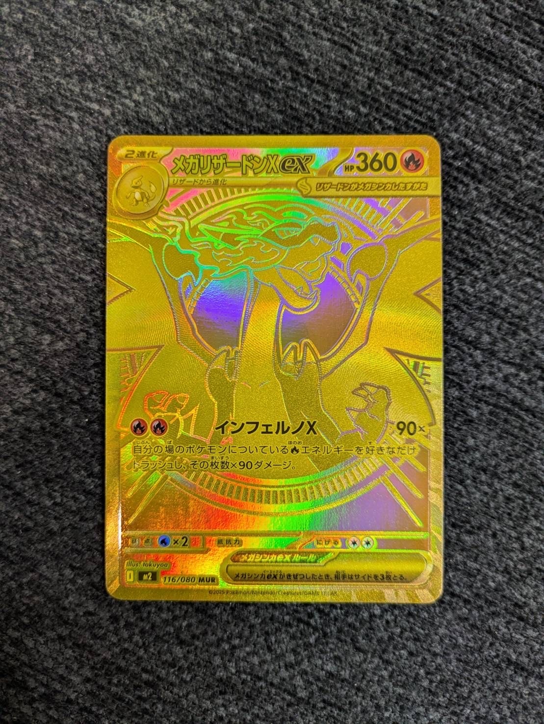 ギラティナEX SR :1ED [XY7 091/081](拡張パック「バンデットリング