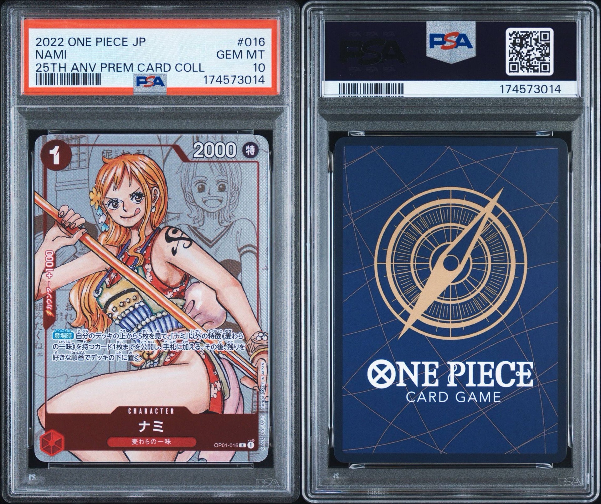 PSA10】ナミ R-P [OP01-016] (プレミアムカードコレクション25周年