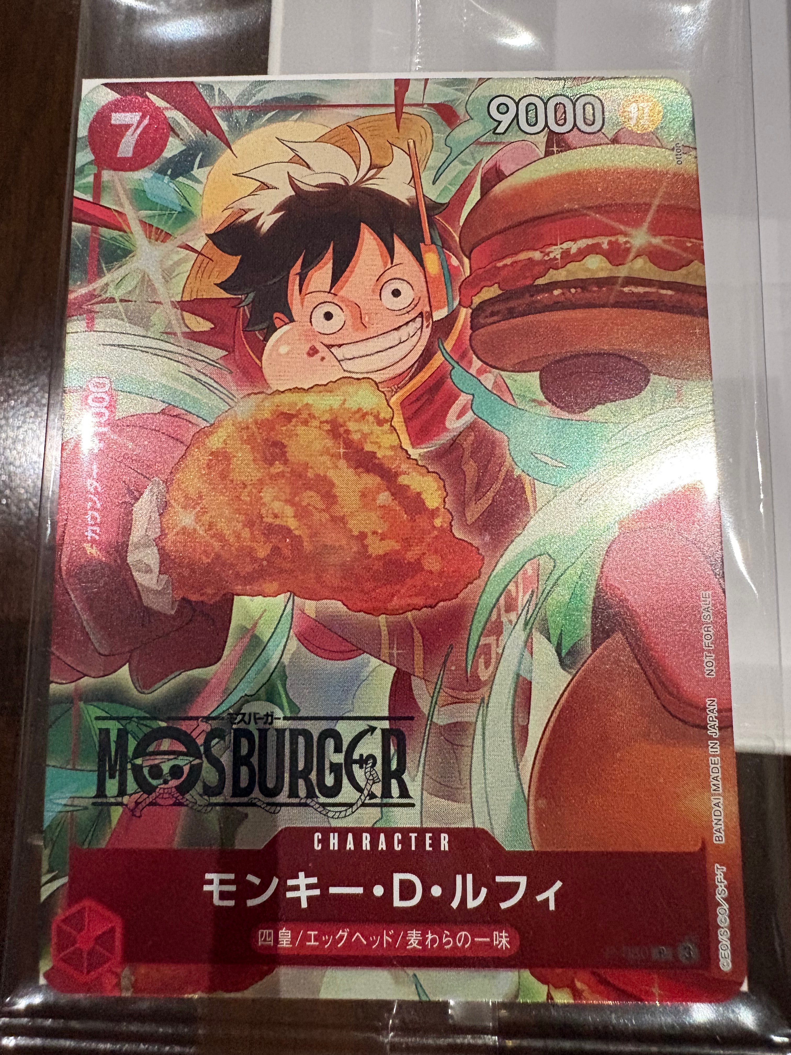 モンキー・D・ルフィ P [P-080](プロモーションカード「モスバーガーコラボ福袋」)
