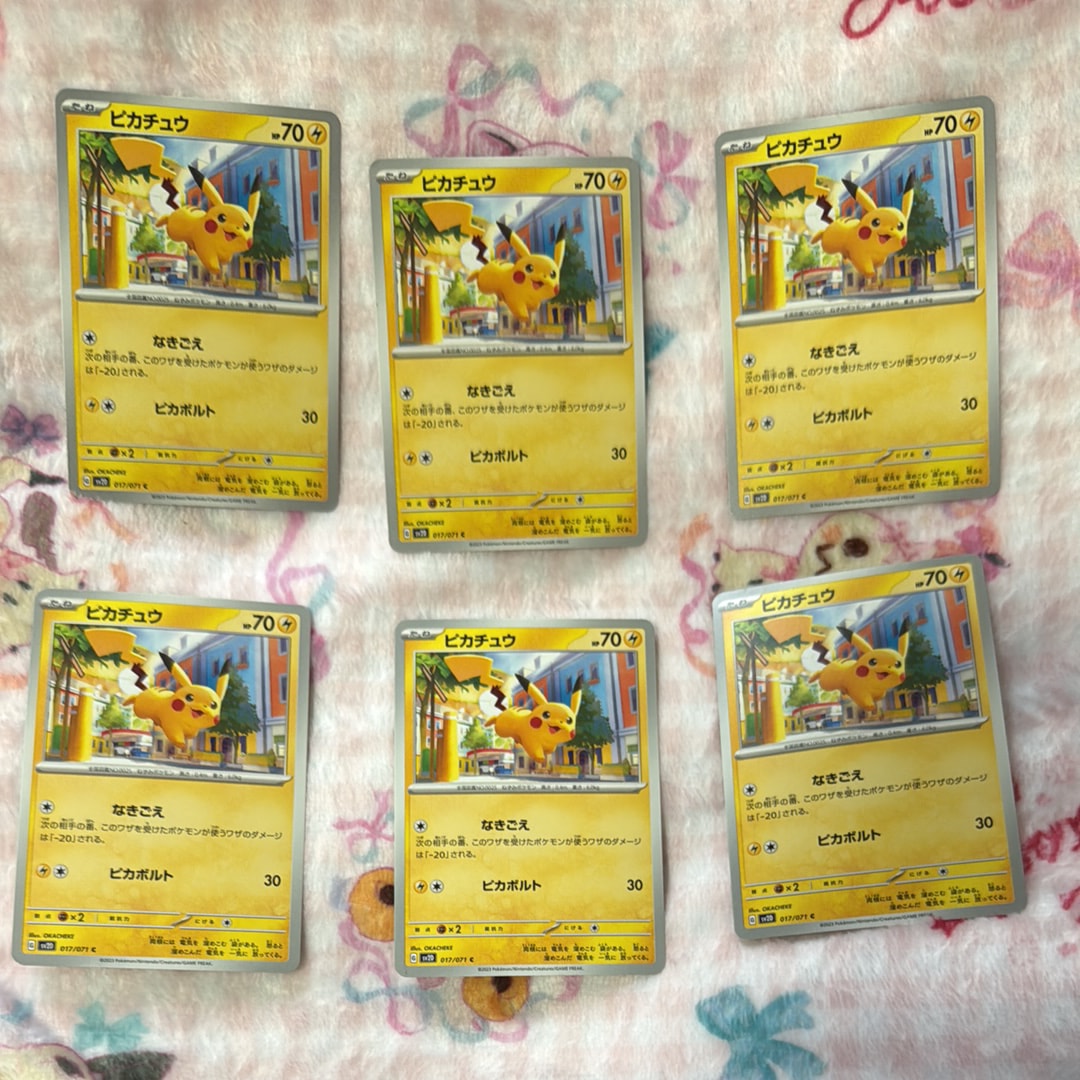 ピカチュウ C[SV2D 017/071](拡張パック「クレイバースト」)